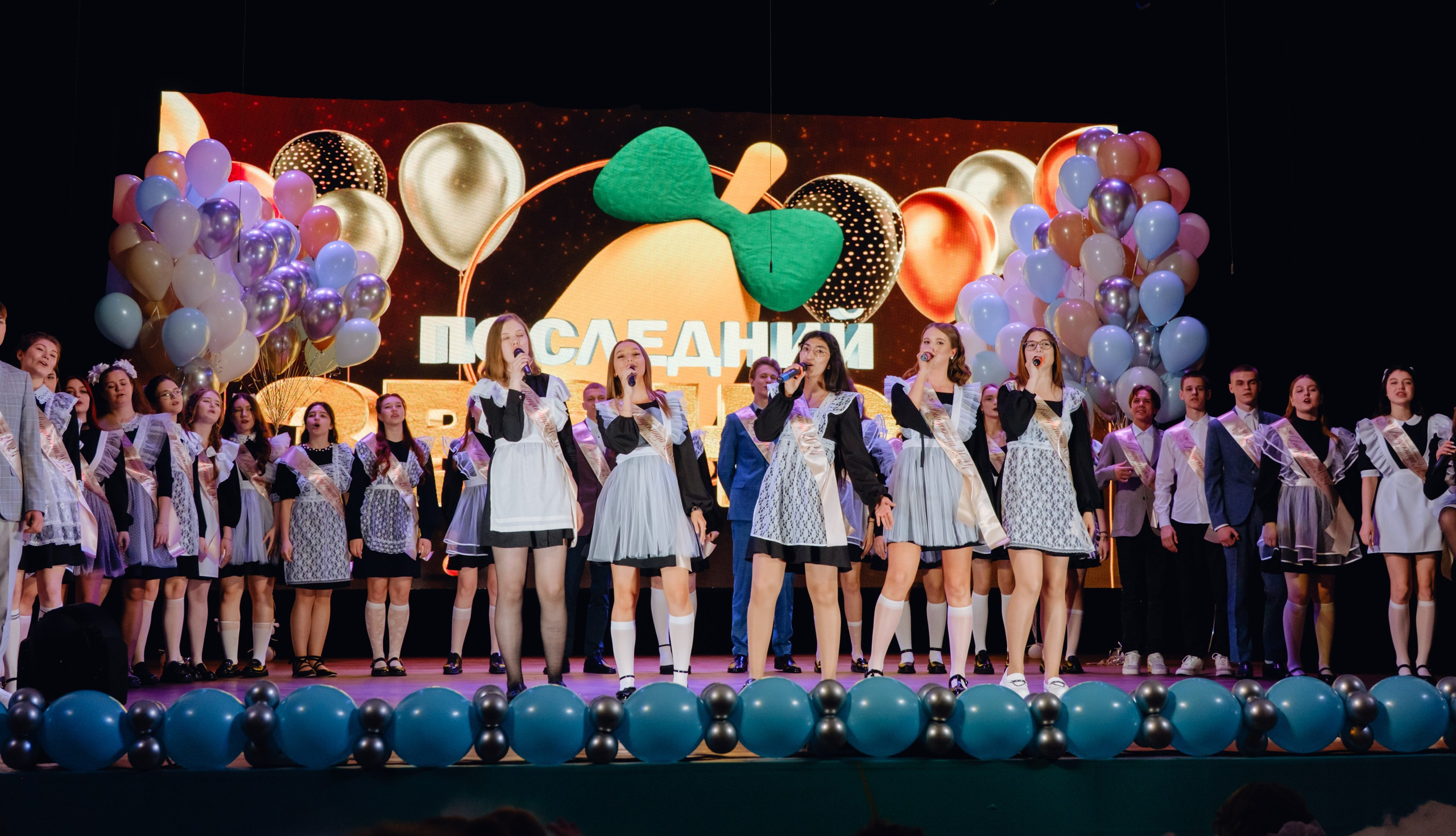 Последний звонок 11 класс. Фотограф Софья Володкина