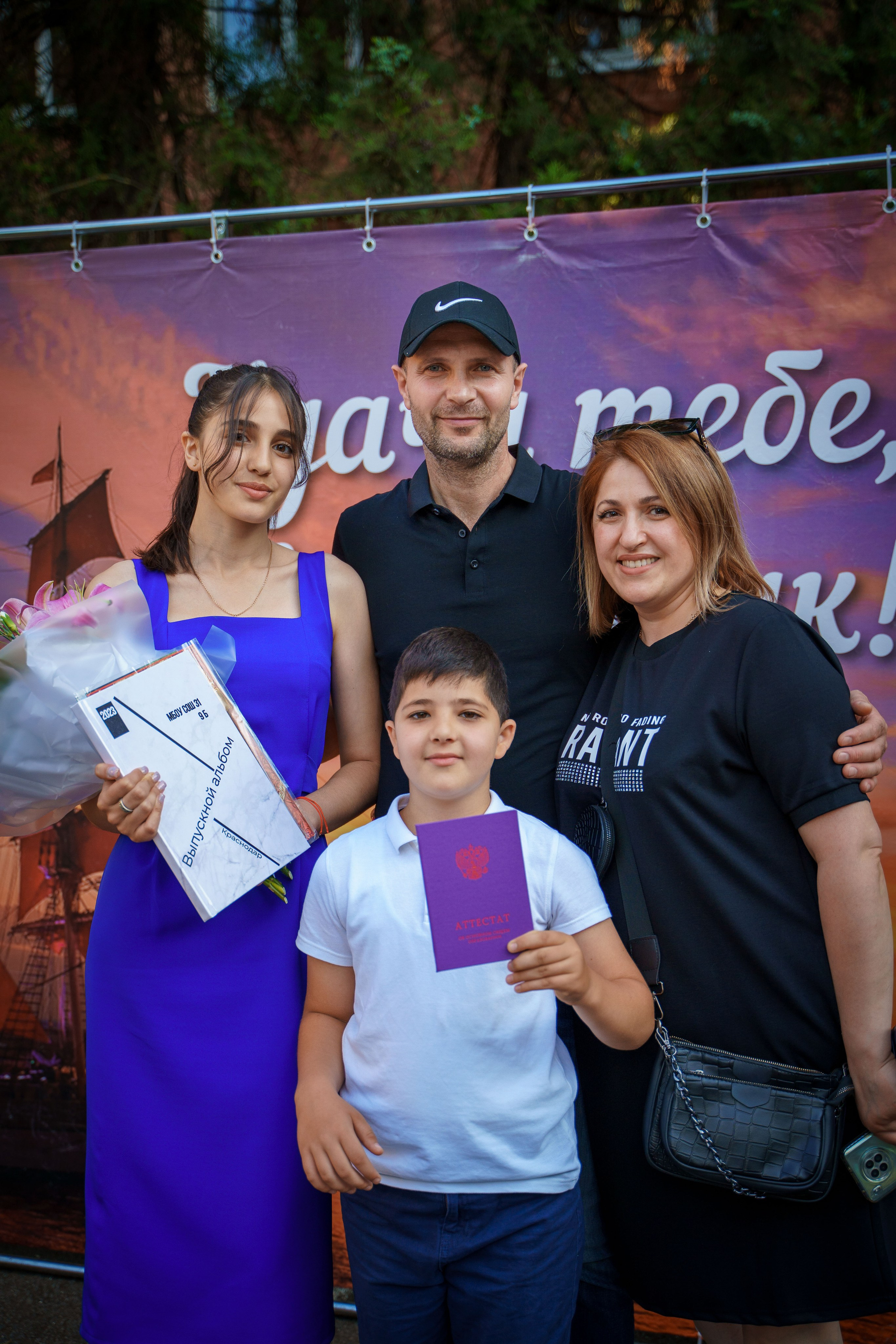 Вручение аттестатов_СОШ 31_9кл_2023 г. Фотографы из солнечного Краснодара Вадим и Надежда Митус