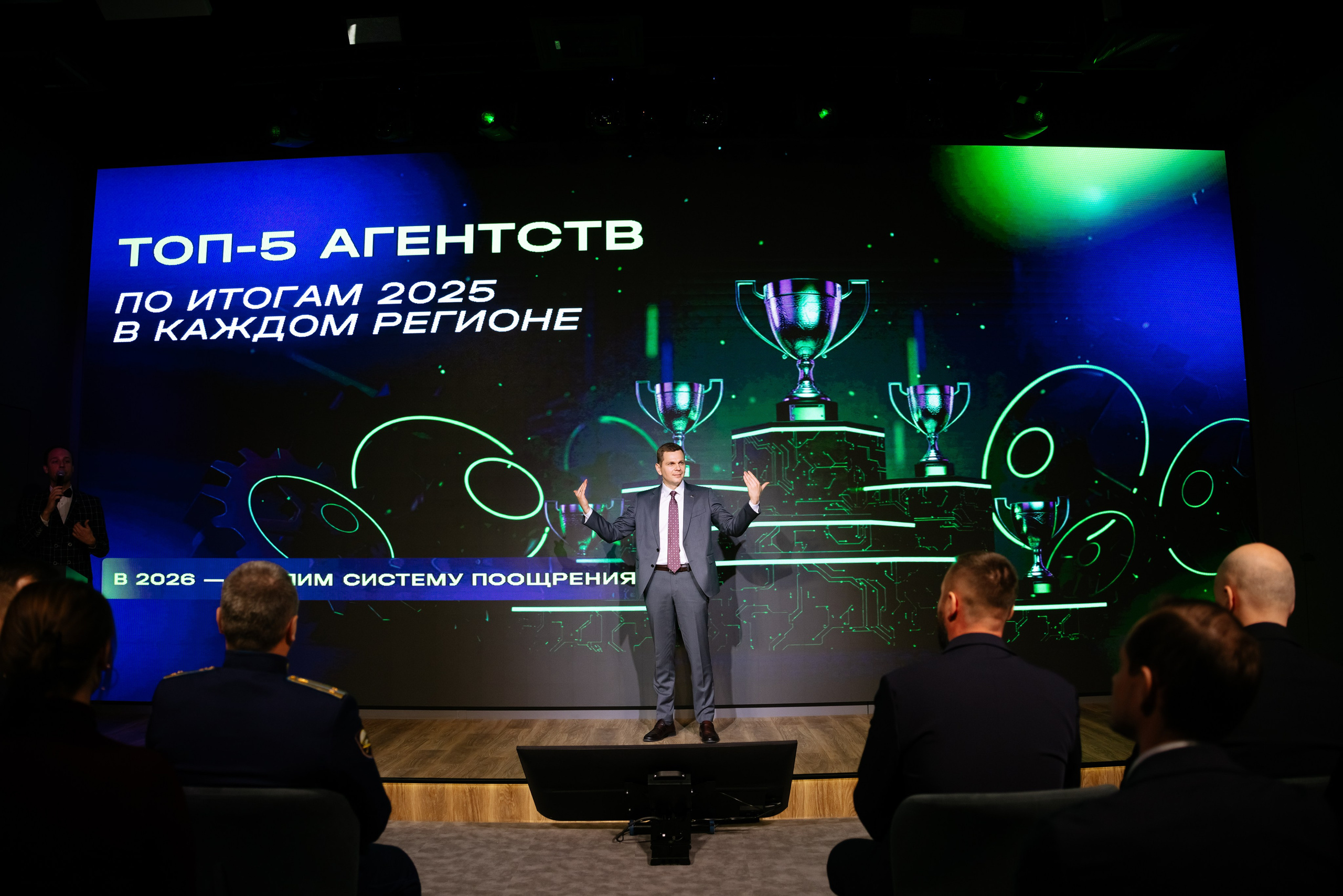 ССК VISION 26. Фотограф Арина Тамочкина
