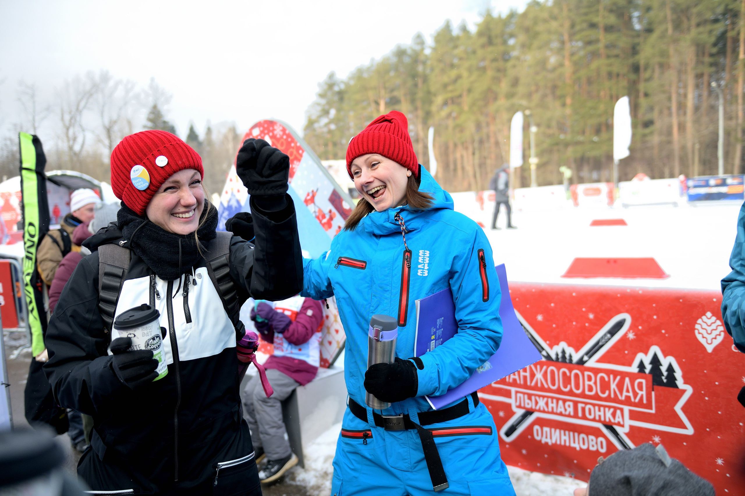 Спортивные мероприятия