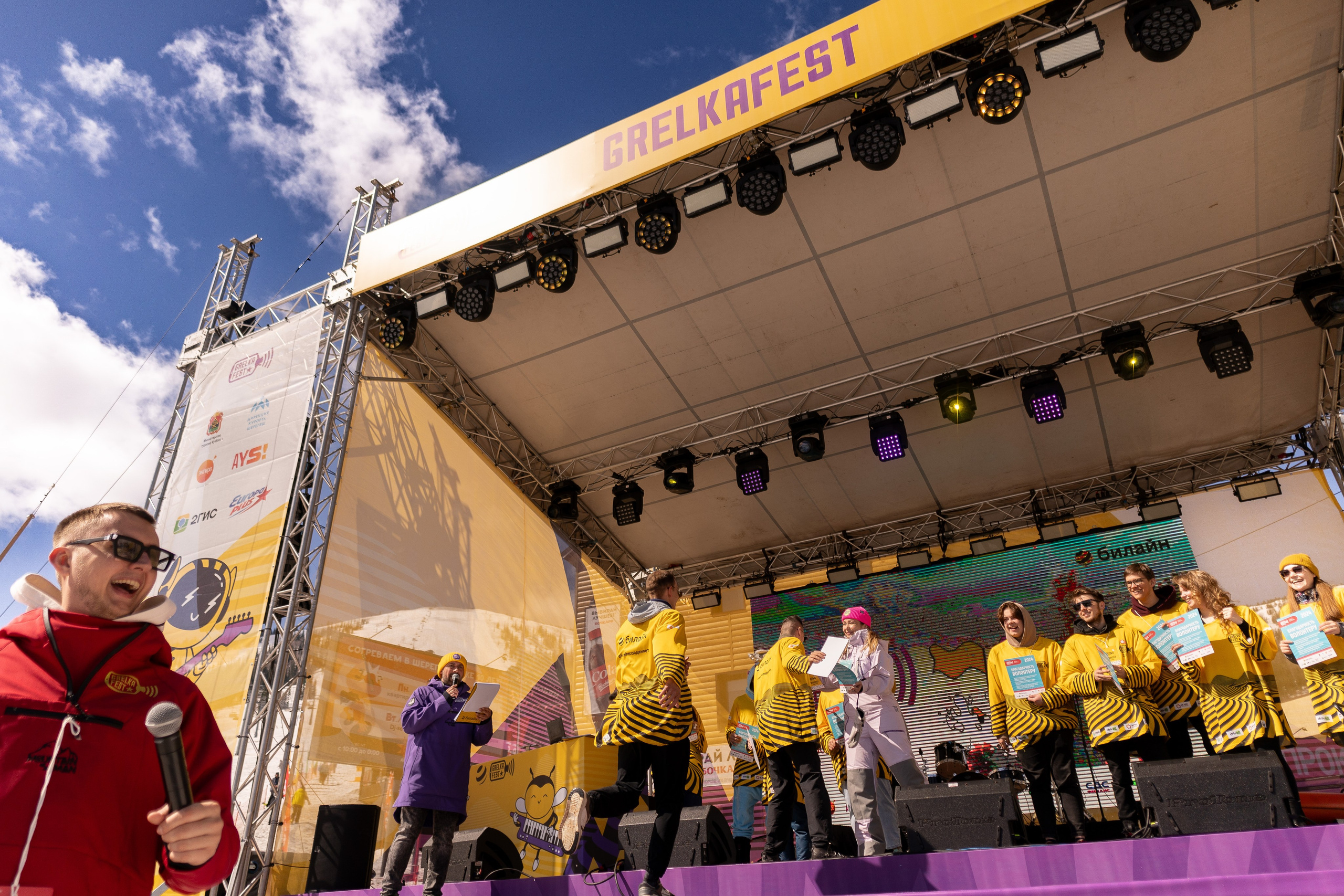 Грелка 16.04.24. Анастасия Паршукова — фотограф Шерегеш Новосибирск