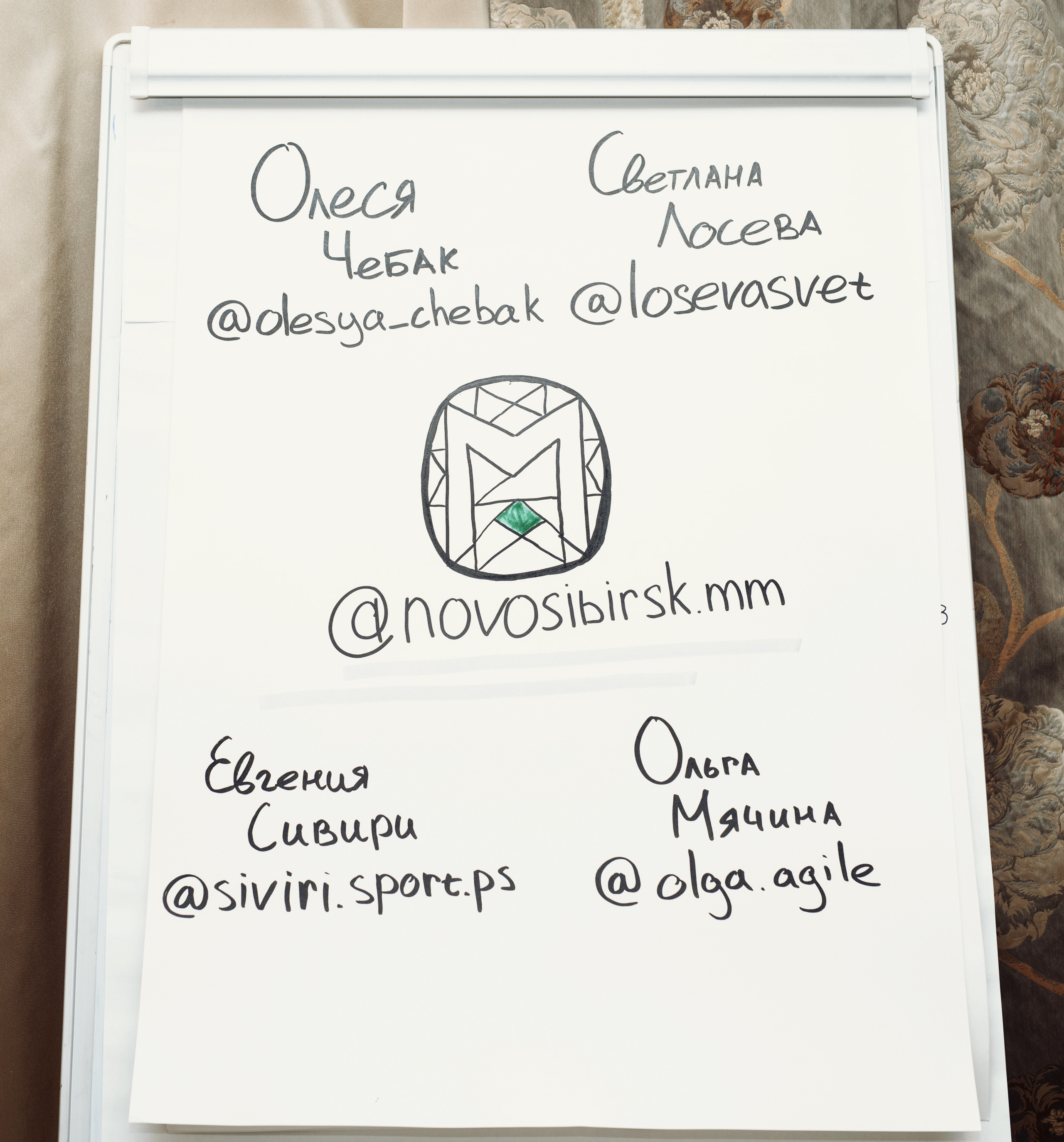 ММ, встреча 04.04.2021. Агентство личного бренда «Брендовски»