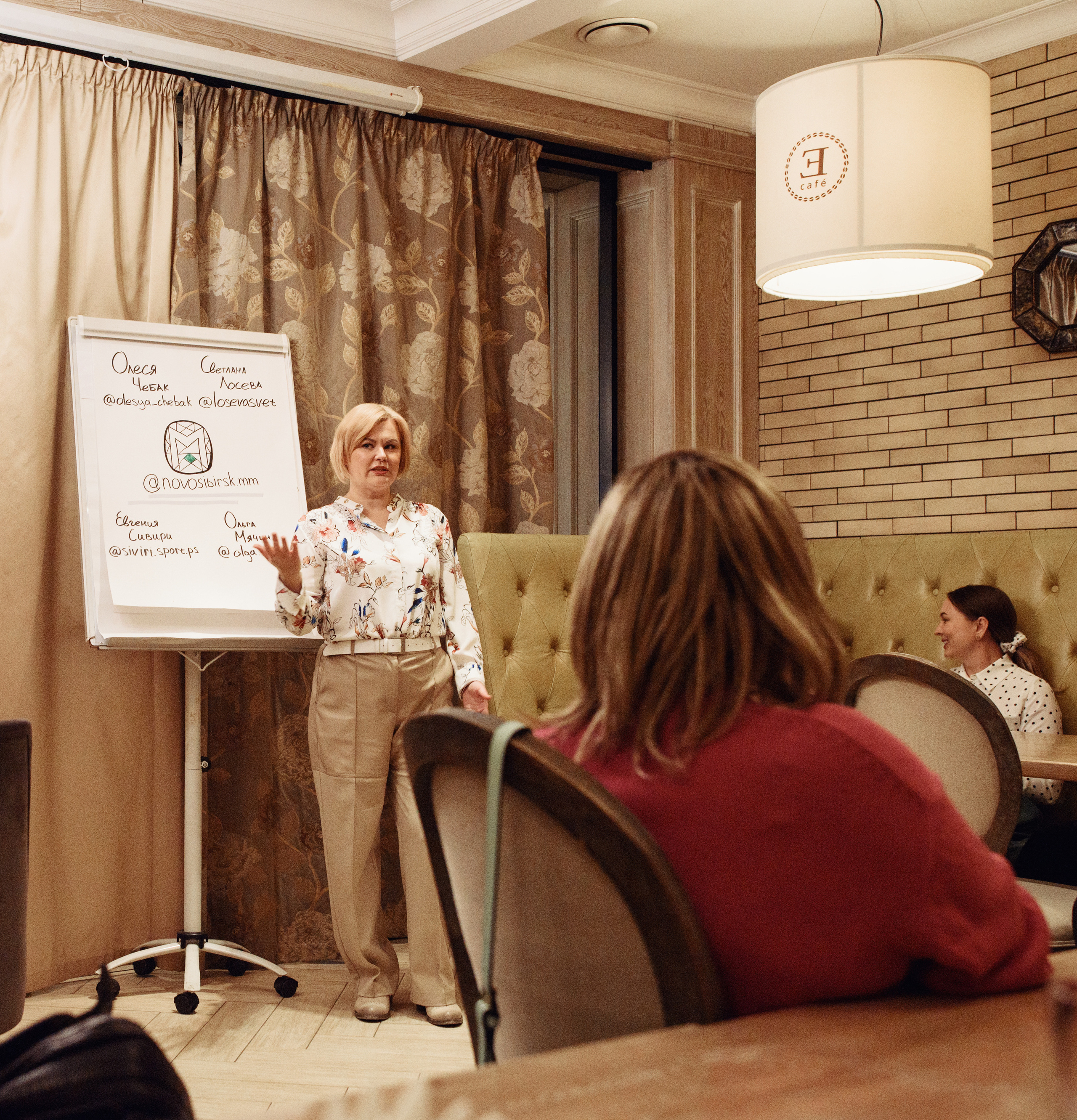 ММ, встреча 04.04.2021. Агентство личного бренда «Брендовски»