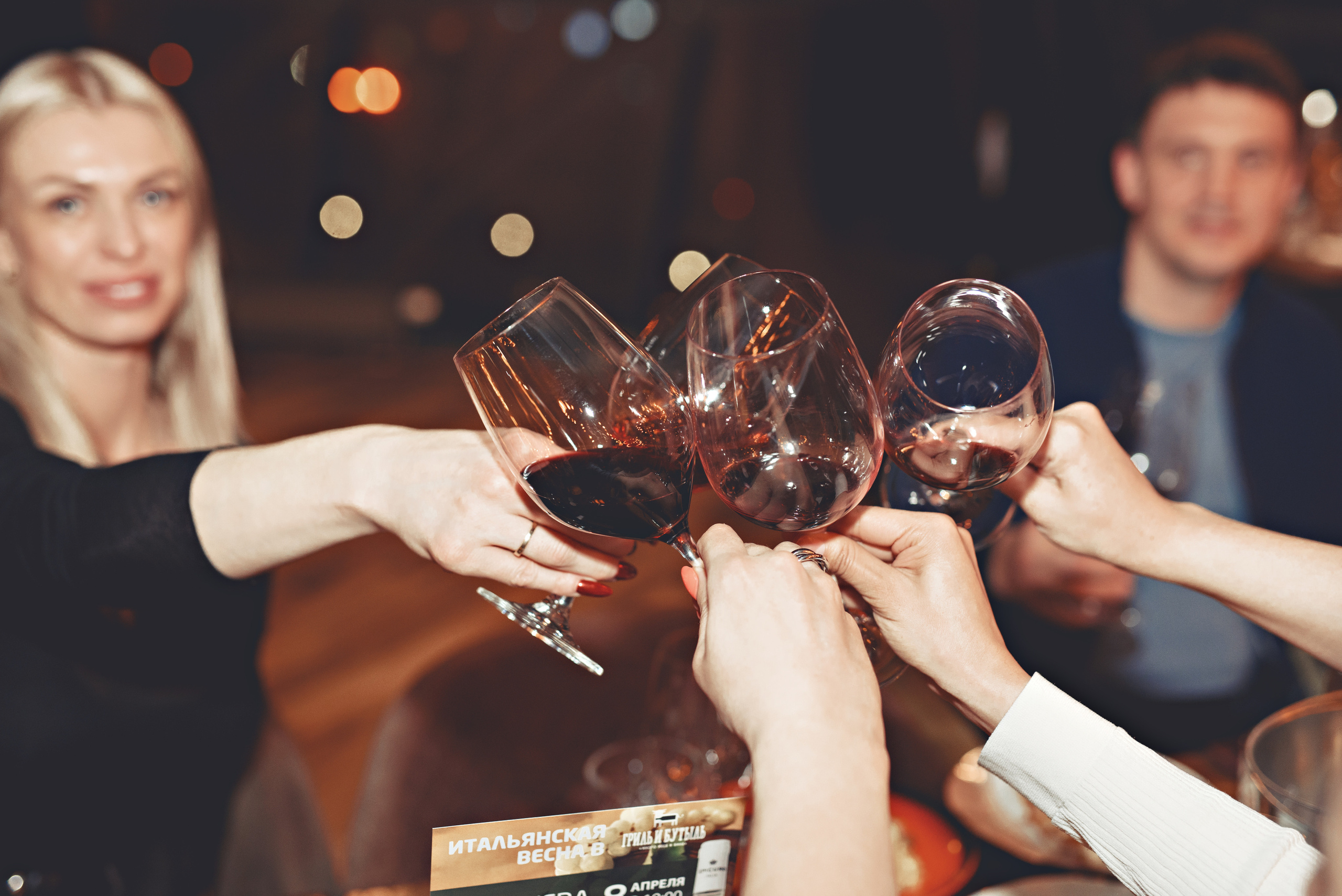 Гриль и бутыль 8 апреля. Агентство личного бренда «Брендовски»