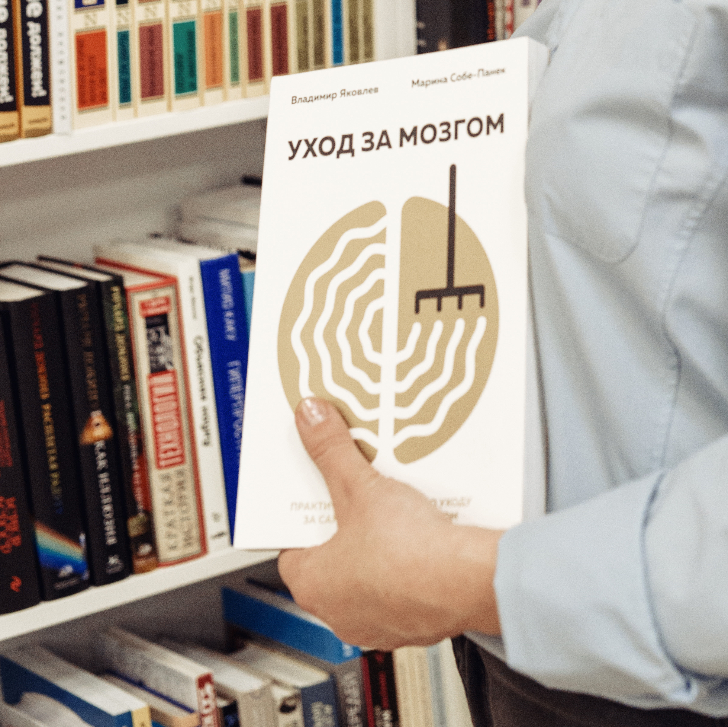 Фотоконтент для Ирины. Агентство личного бренда «Брендовски»