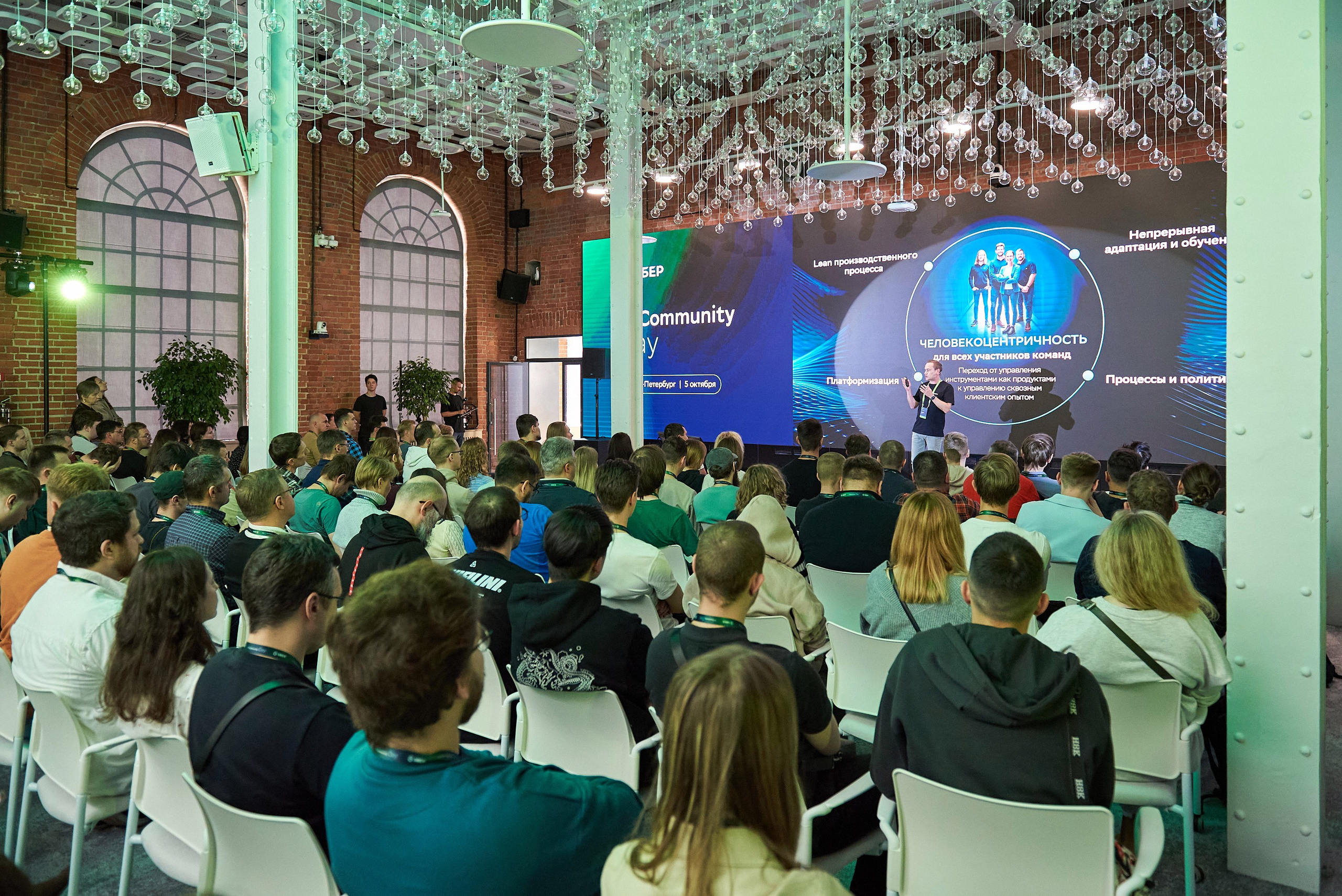 IT Community DAY 2024. Иван Ступа, репортажный фотограф в Санкт-Петербурге и Ленинградской области