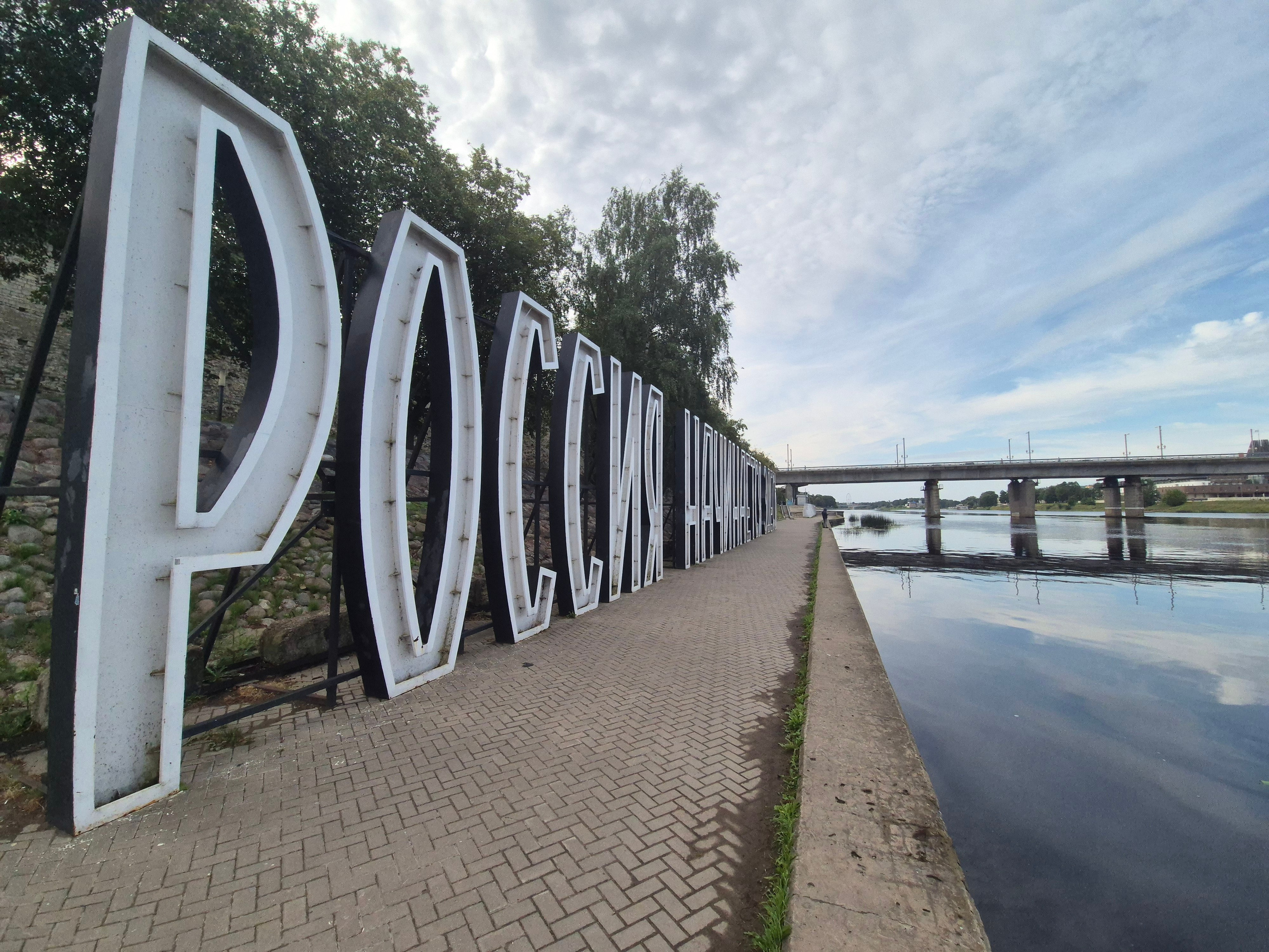 Рано утром до работы успел прогуляться по набережной вдоль Кремля. Россия - начинается здесь, утверждается в Пскове