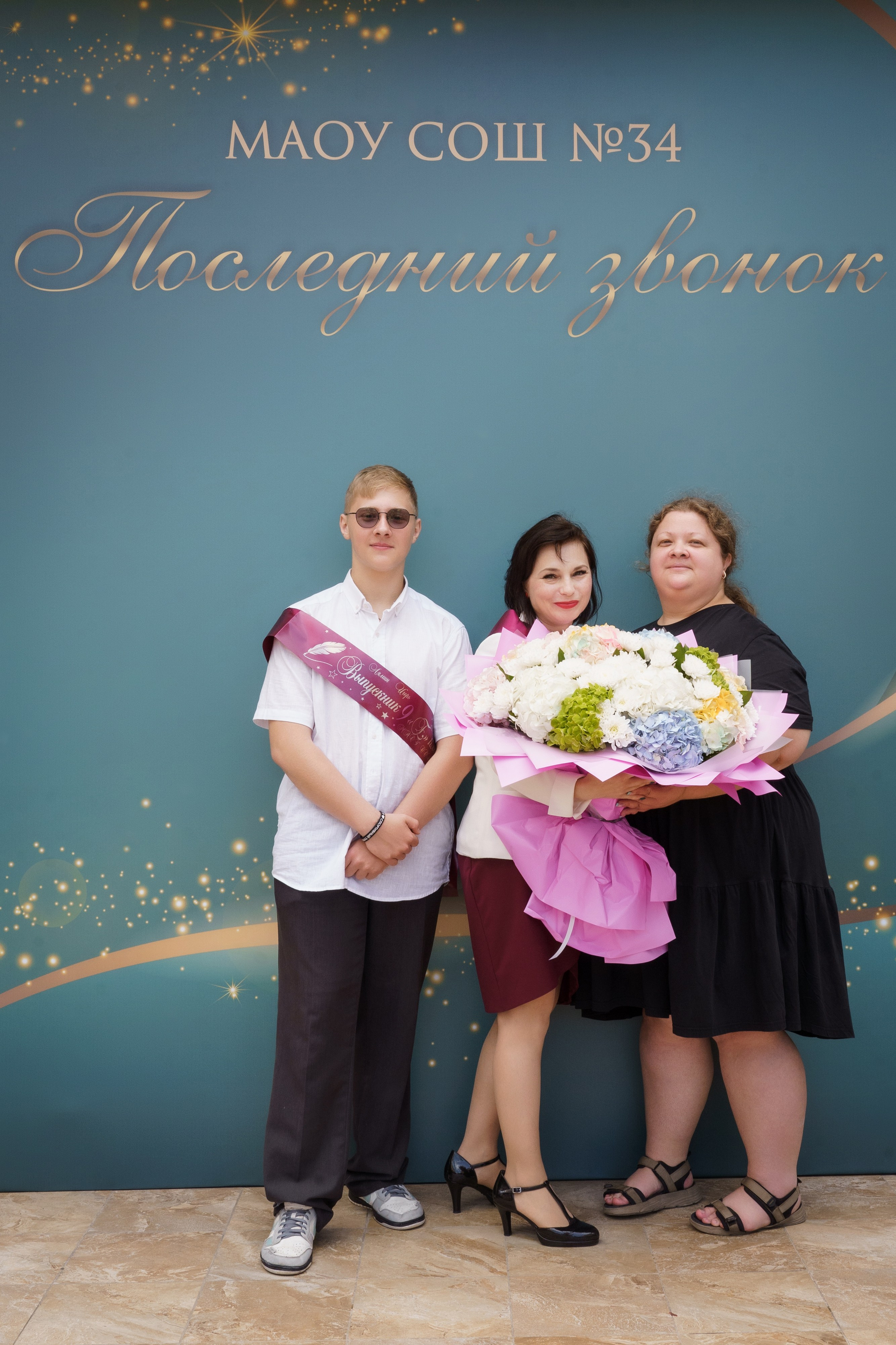 34 Школа 9 класс. Выпускные альбомы Натальи Бутко: Новороссийск, Анапа, Геленджик