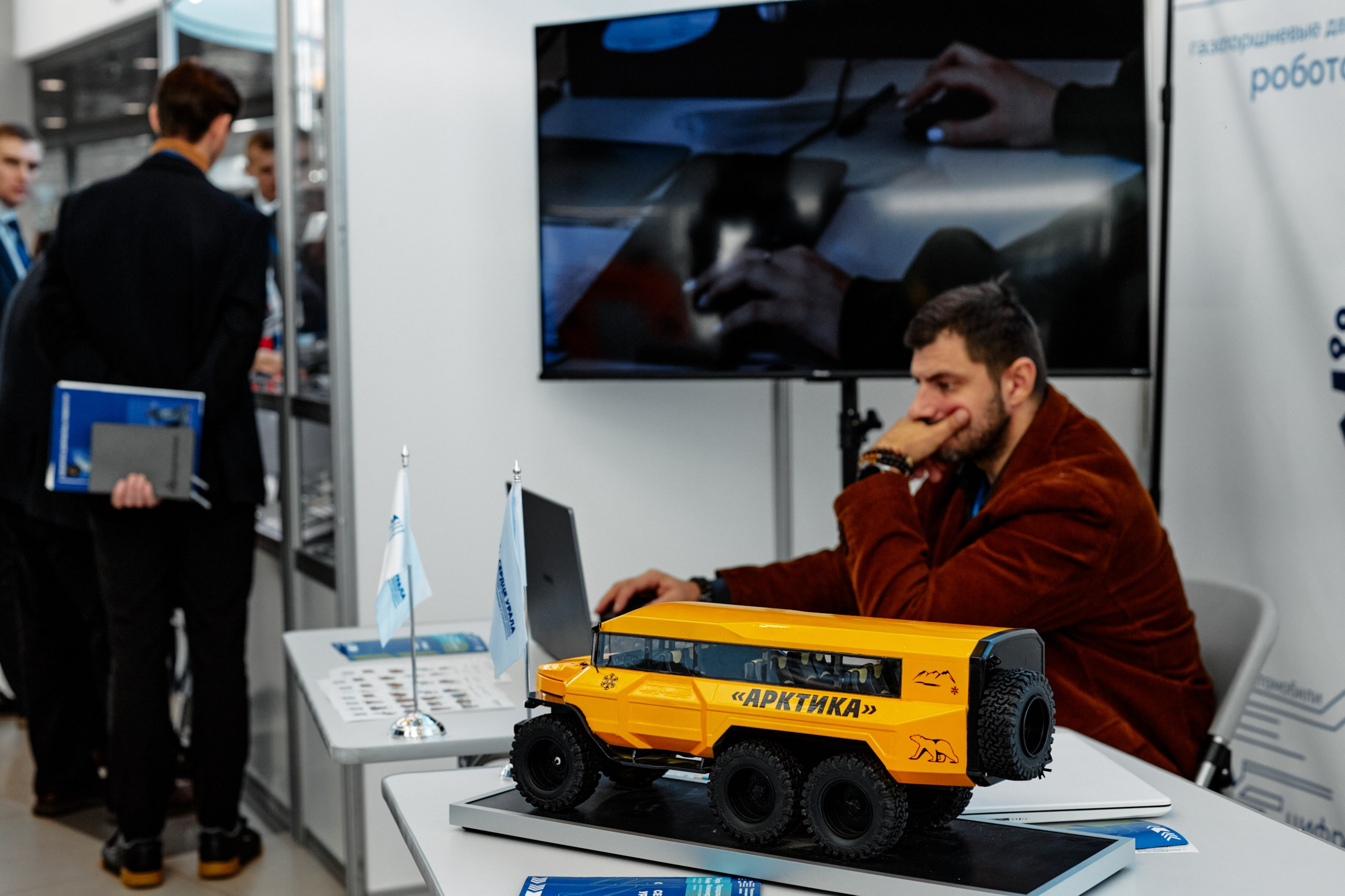 Челябинский промышленный форум 2024. Фотограф из Челябинска Ника Варгот