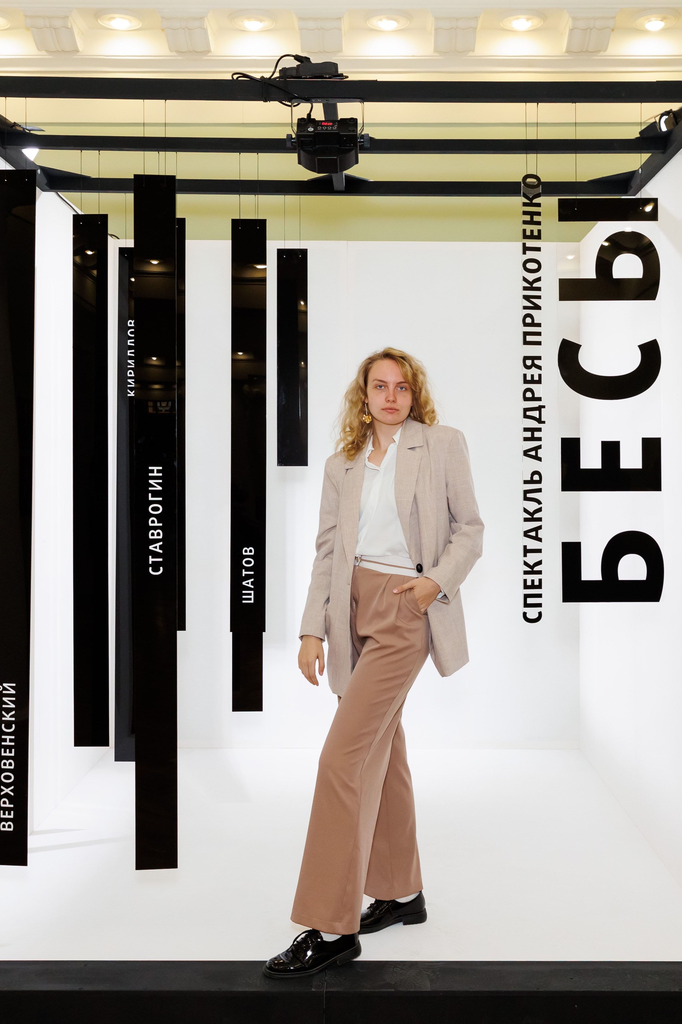 Красный факел — фотозона перед премьерой спектакля. Фотограф Новосибирск — Наталья Гресь