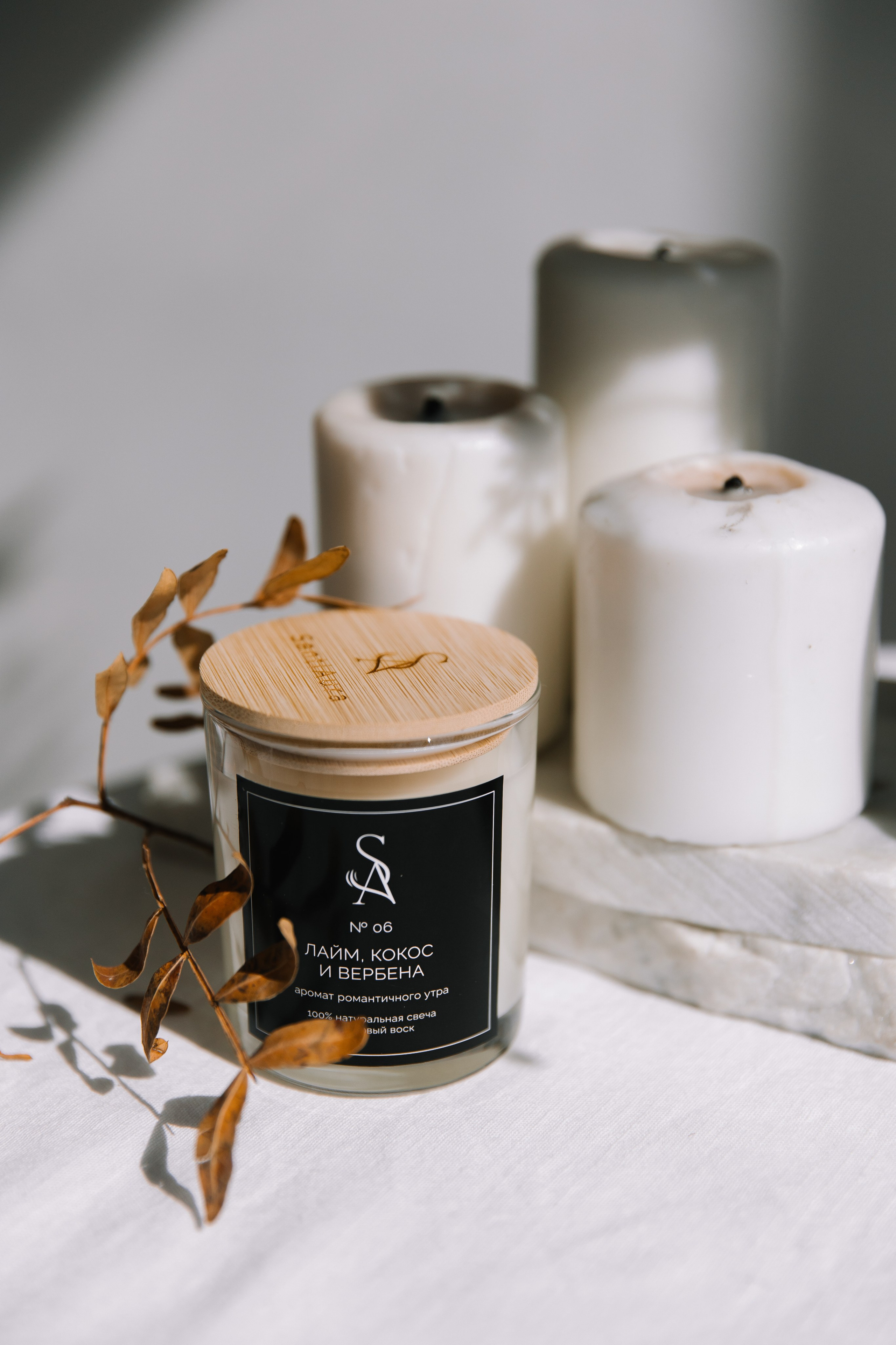 Свечи. Фотограф Елена Краснопевцева