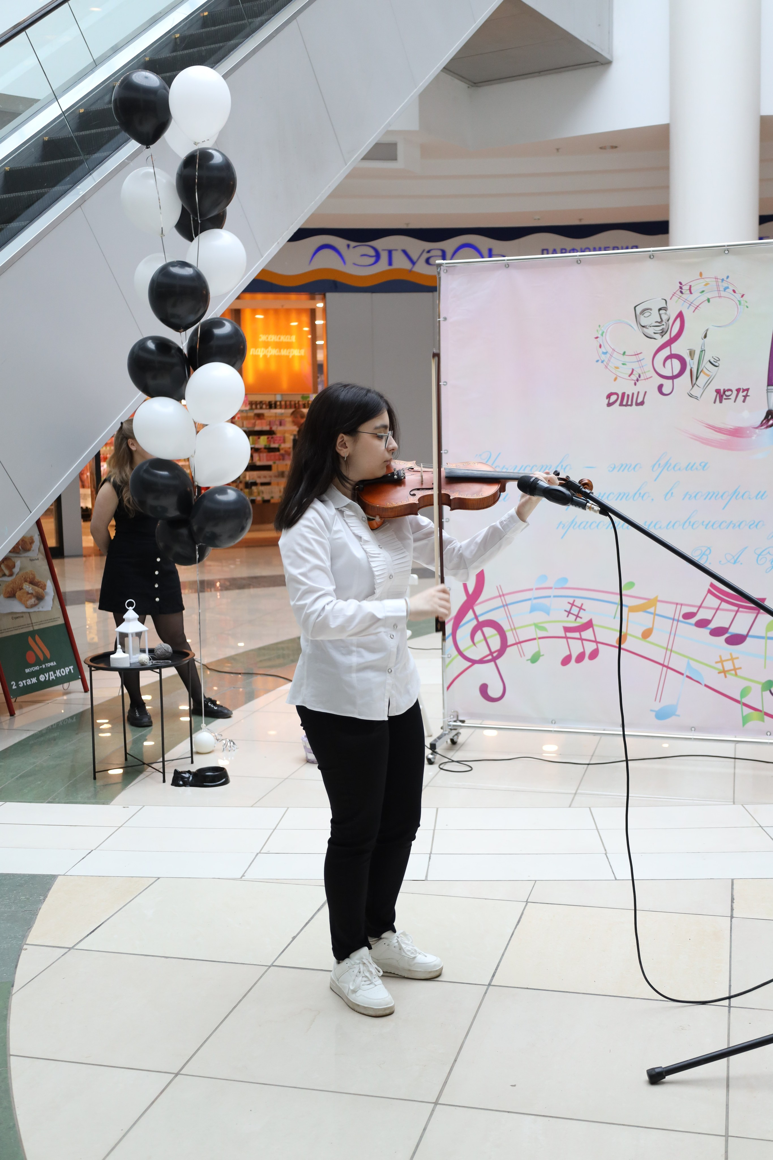 Пушистая гамма