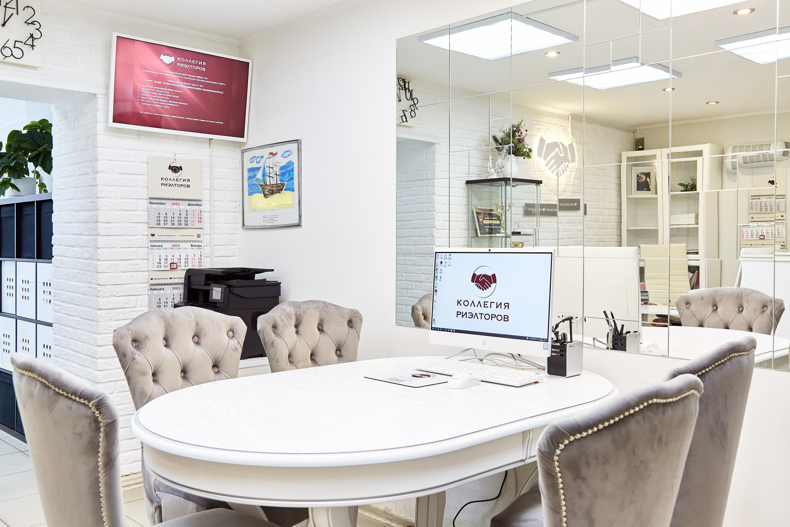 Коллегия Риэлторов. Фотограф Анастасия Леонтьева Санкт-Петербург