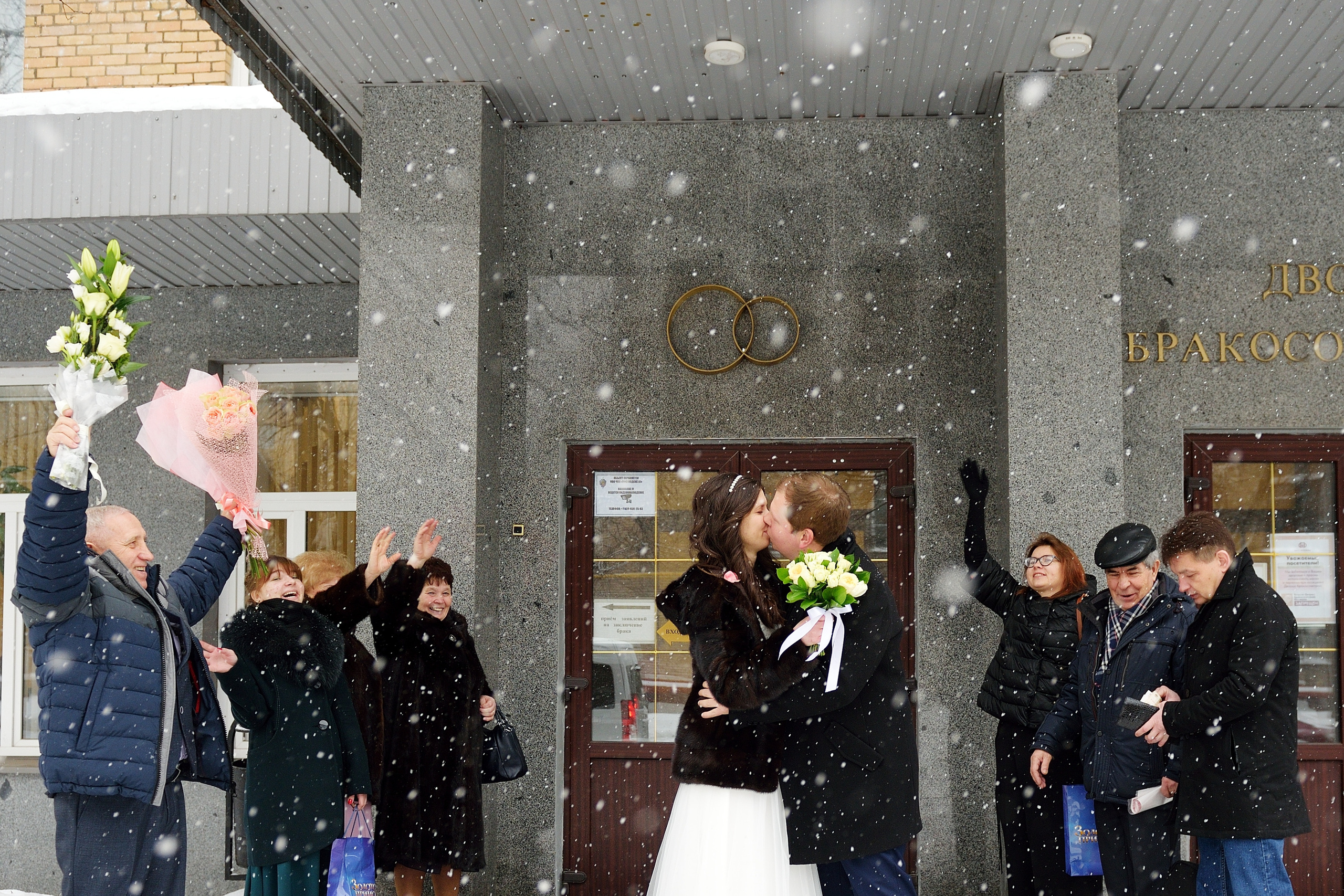 ЗАГС Текстильщики, дбс3, свадьба в загсе текстильщики