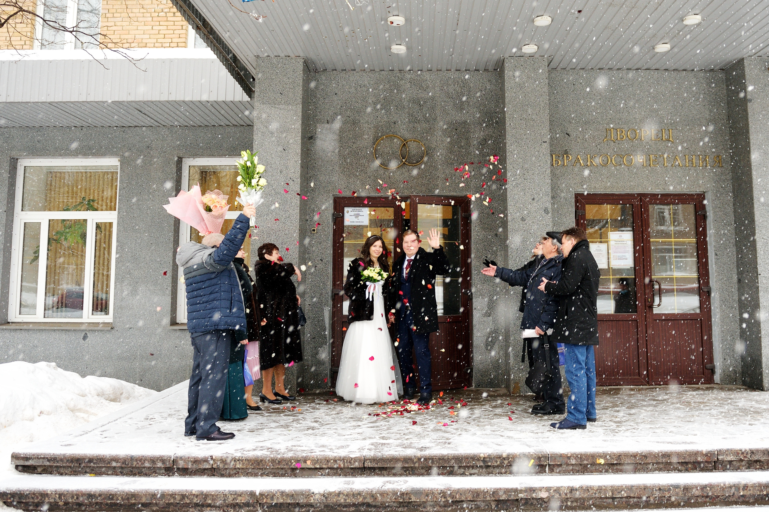 ЗАГС Текстильщики, дбс3, свадьба в загсе текстильщики
