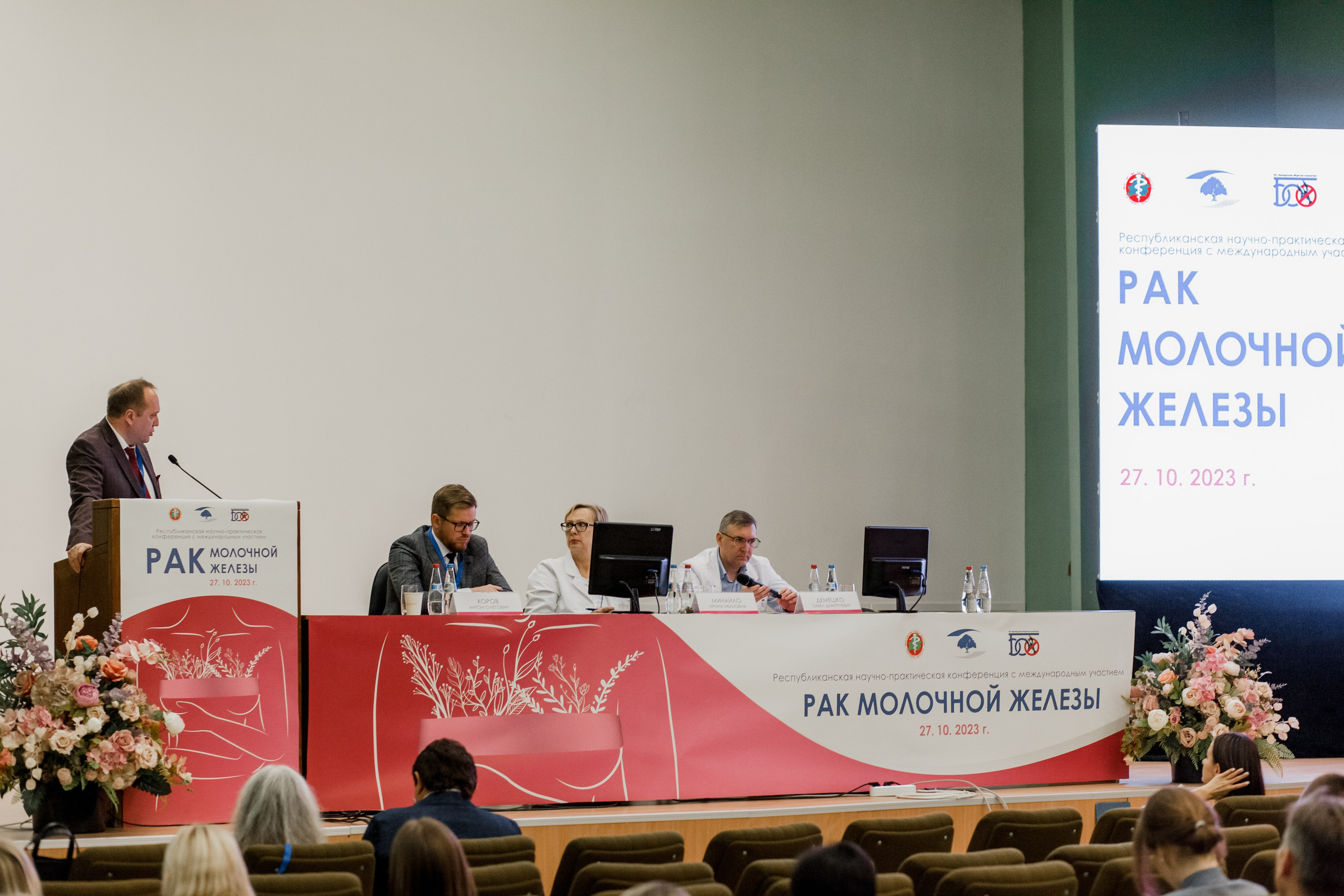 Репортажная фотосессия на медицинской конференции. КОНТЕНТ ФОТОГРАФ