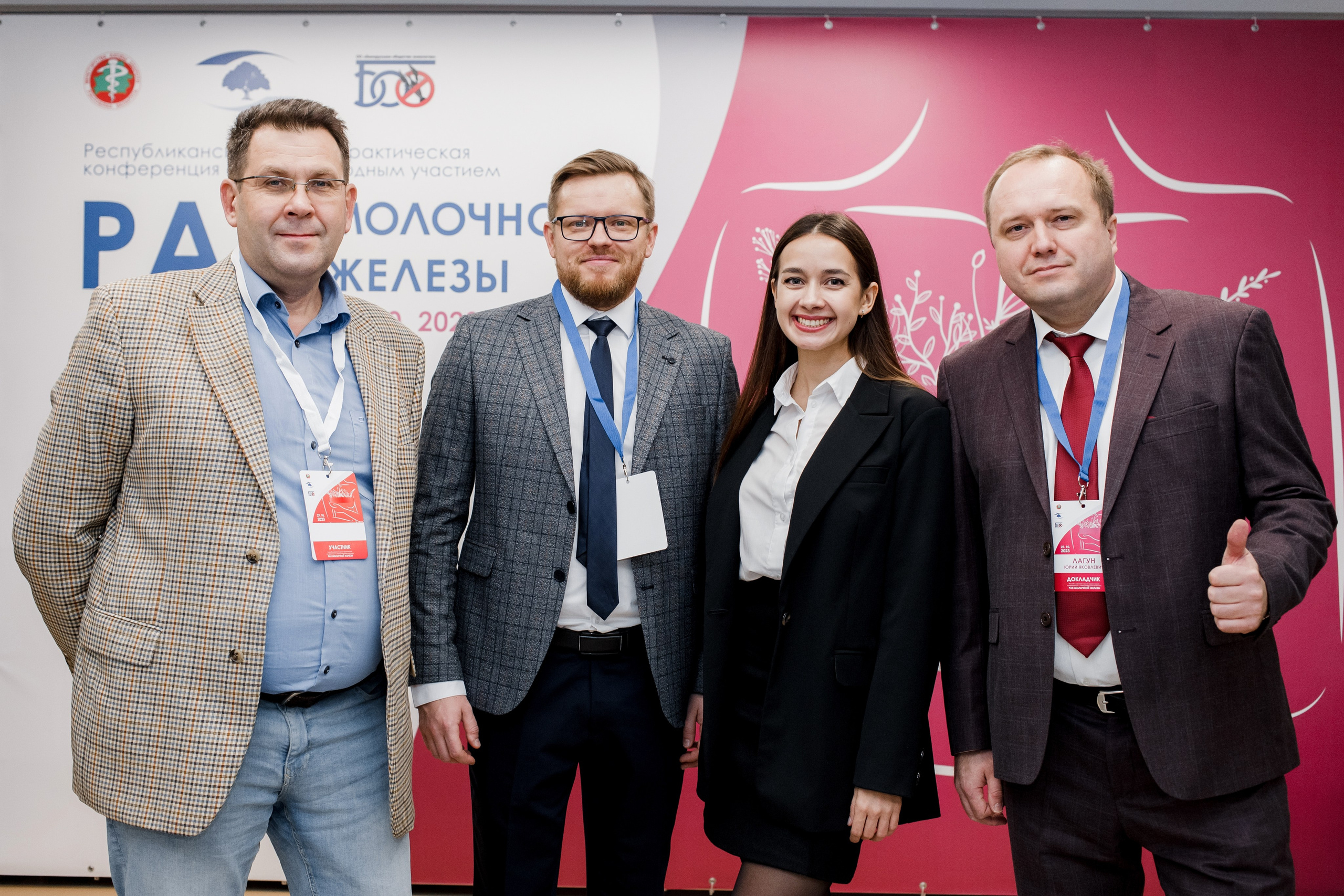 Репортажная фотосессия на медицинской конференции. КОНТЕНТ ФОТОГРАФ