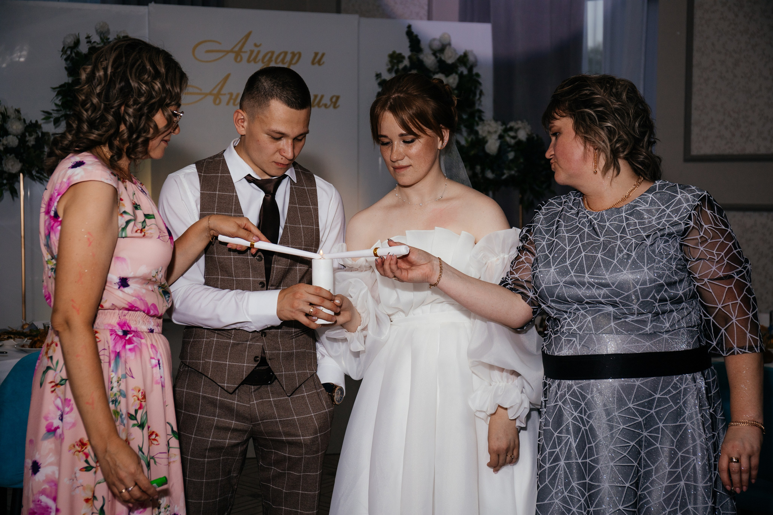 Айдар и Анастасия. Свадебный и женский фотограф