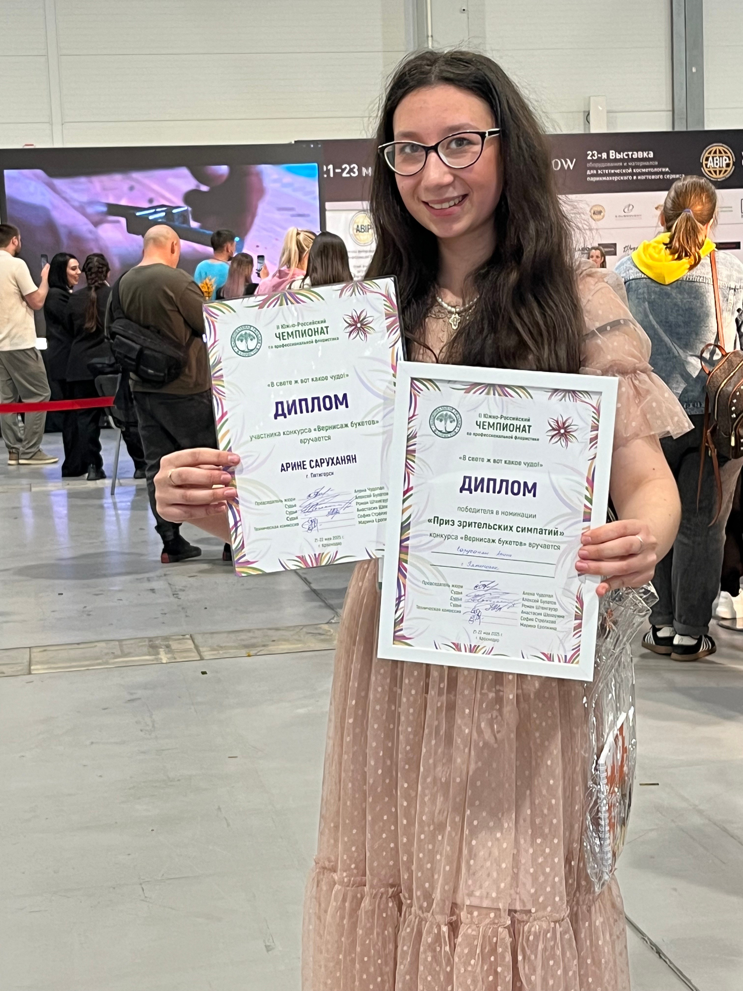 ЛЮБИМЫЕ ЦВЕТЫ