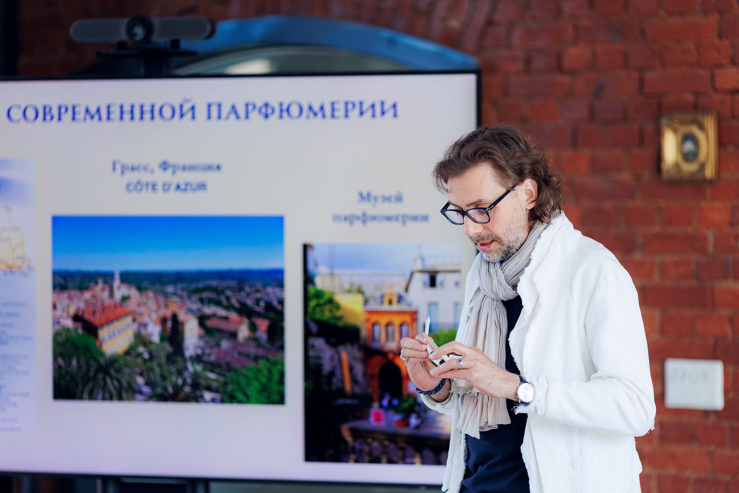 Мастер-класс в Академии парфюмерии Дениса Леонова. Алексей Соколов. Фотограф. Санкт-Петербург