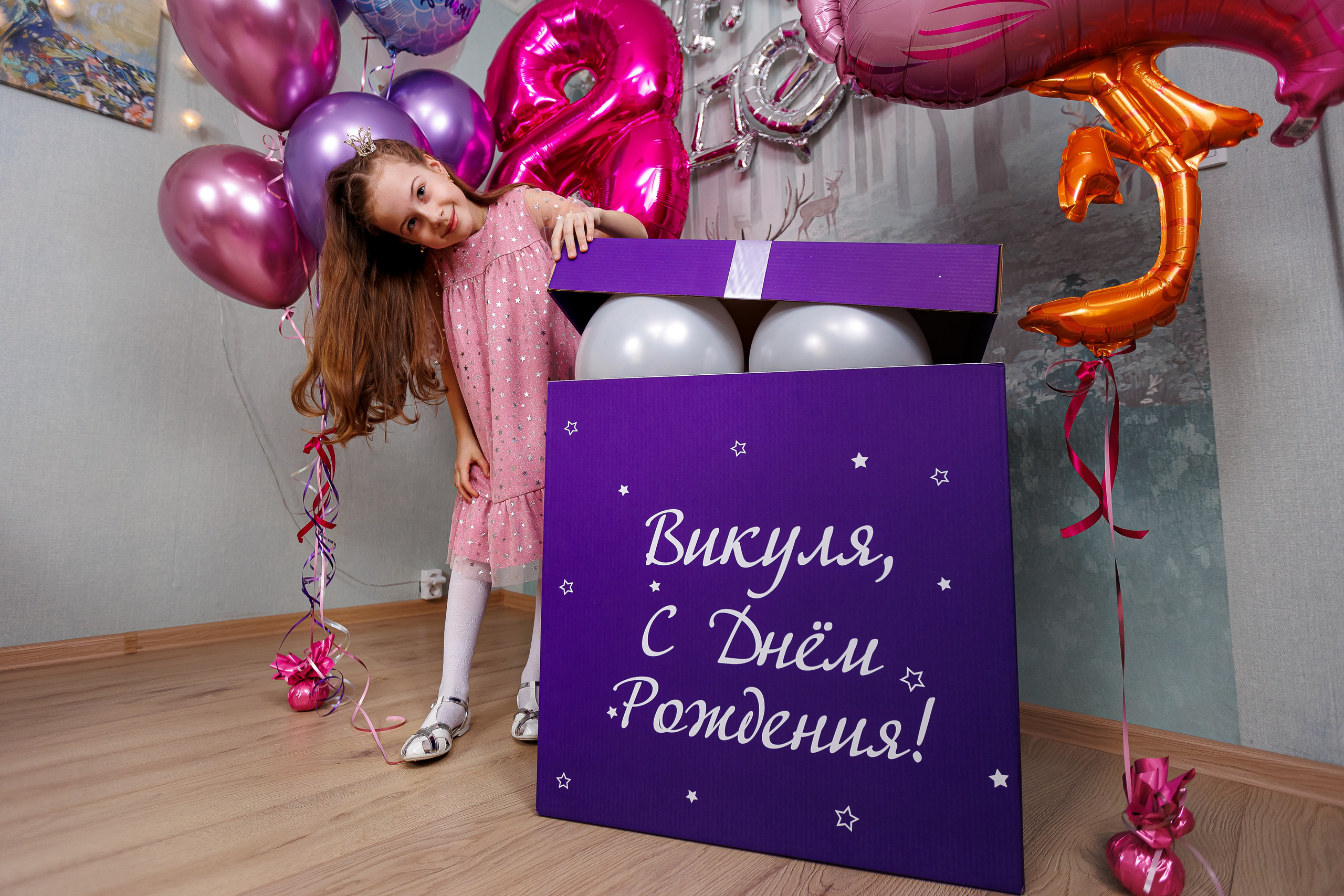 День рождения Вики. Съёмка дома. Семейный и детский фотограф Комина Елена, Власиха, Одинцово