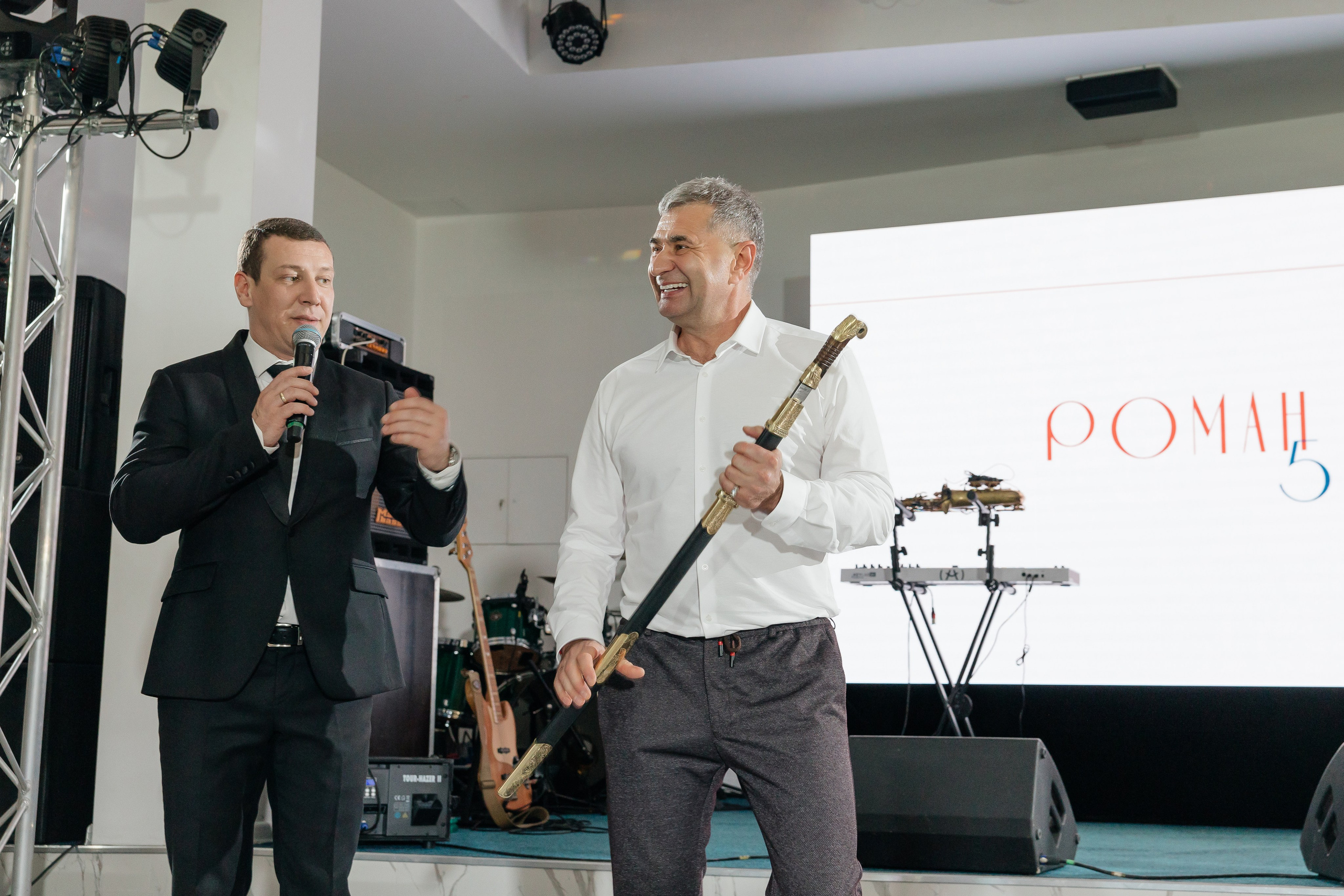 День рождения