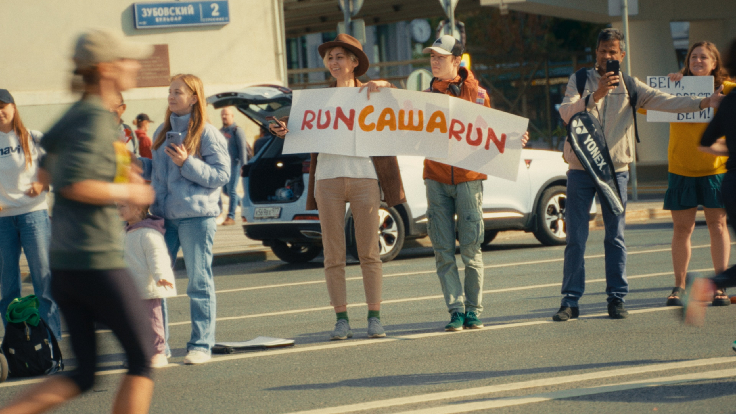 Документальный фильм Бегом по России, люди с неограниченными возможностями. Цветокоррекция кино, рекламы и клипов. В Алматы и по всему миру. Юрий Косяков