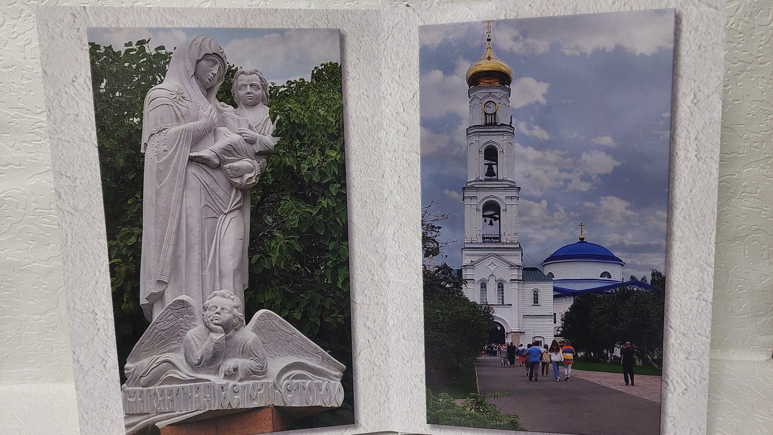 Раифский мужской монастырь. Fotounata.ru