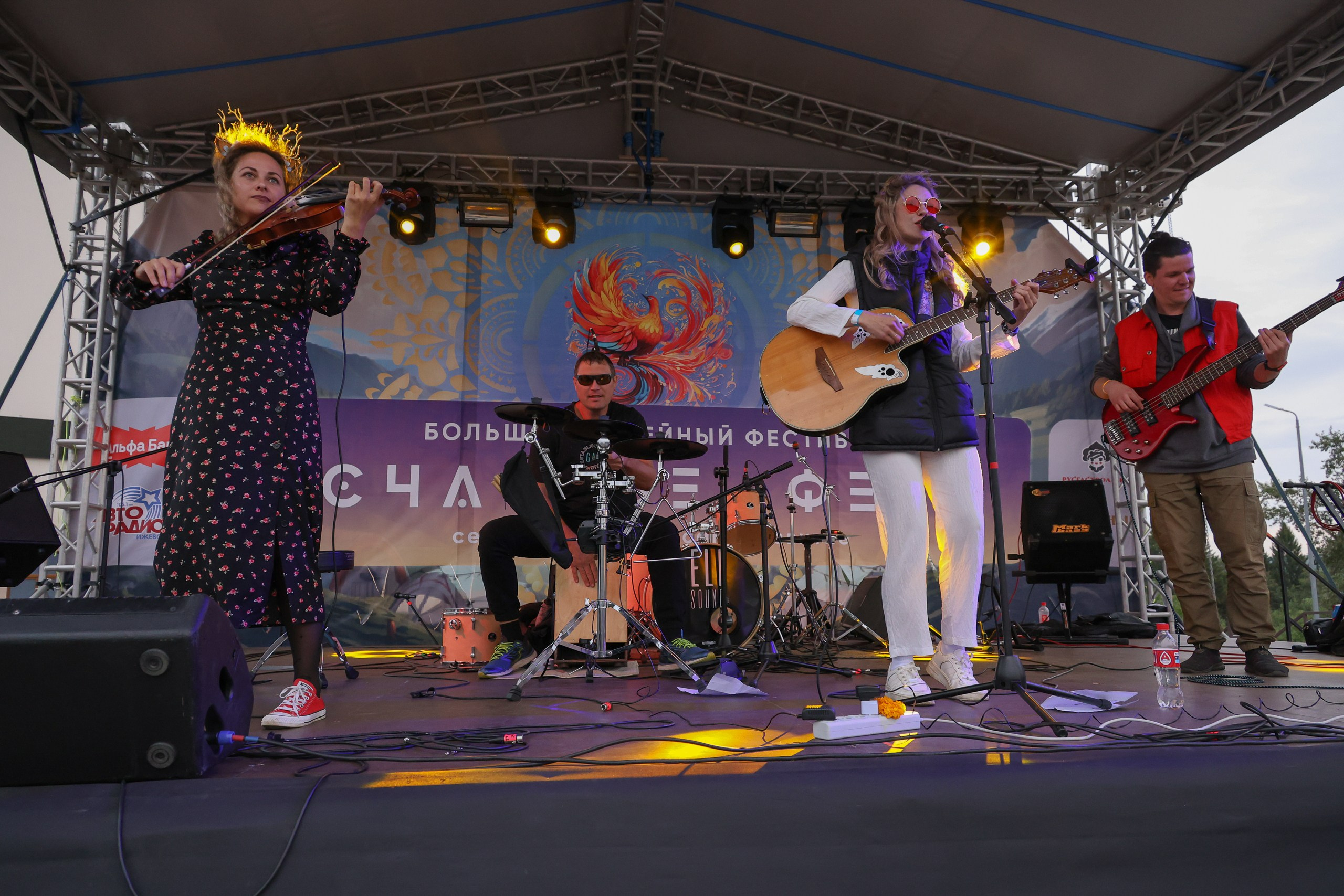 Фестиваль Счастье фест. СК Чекерил