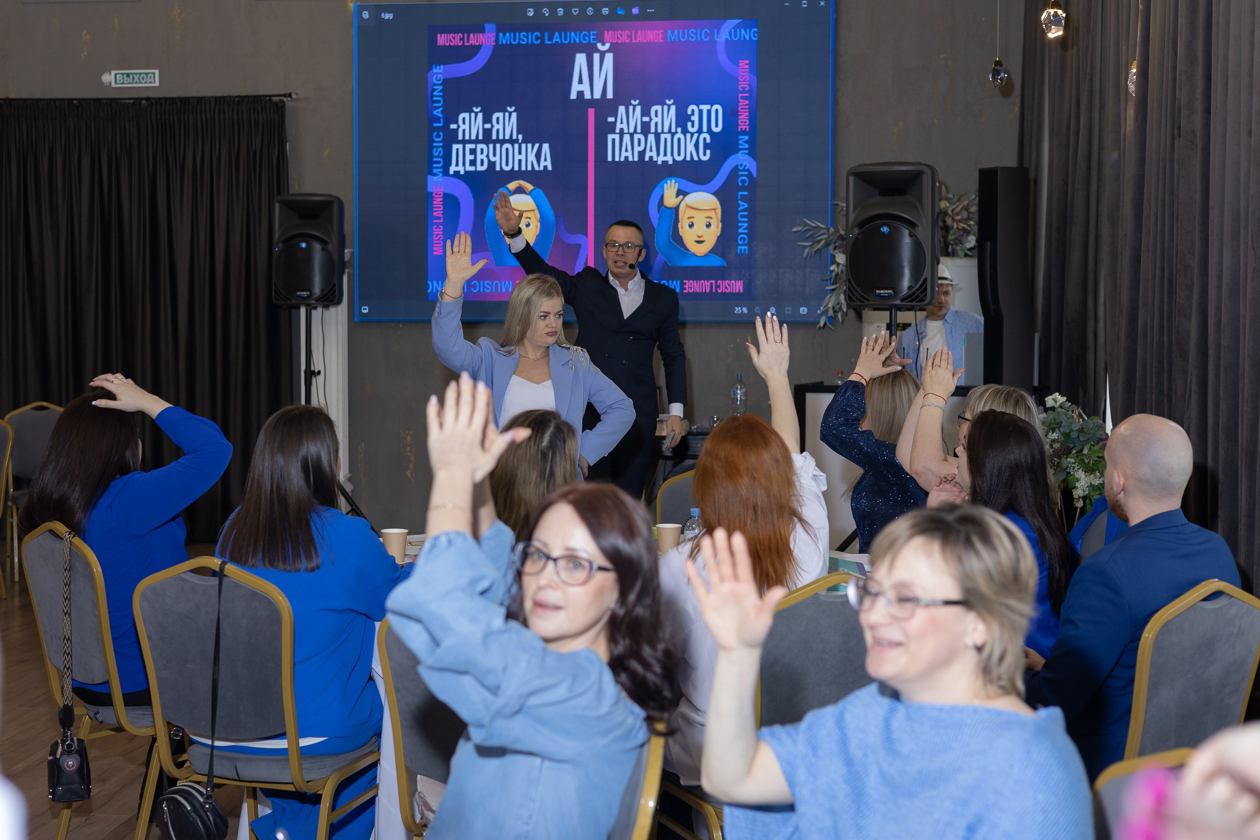 Мастер-класс Дмитрия Питерского