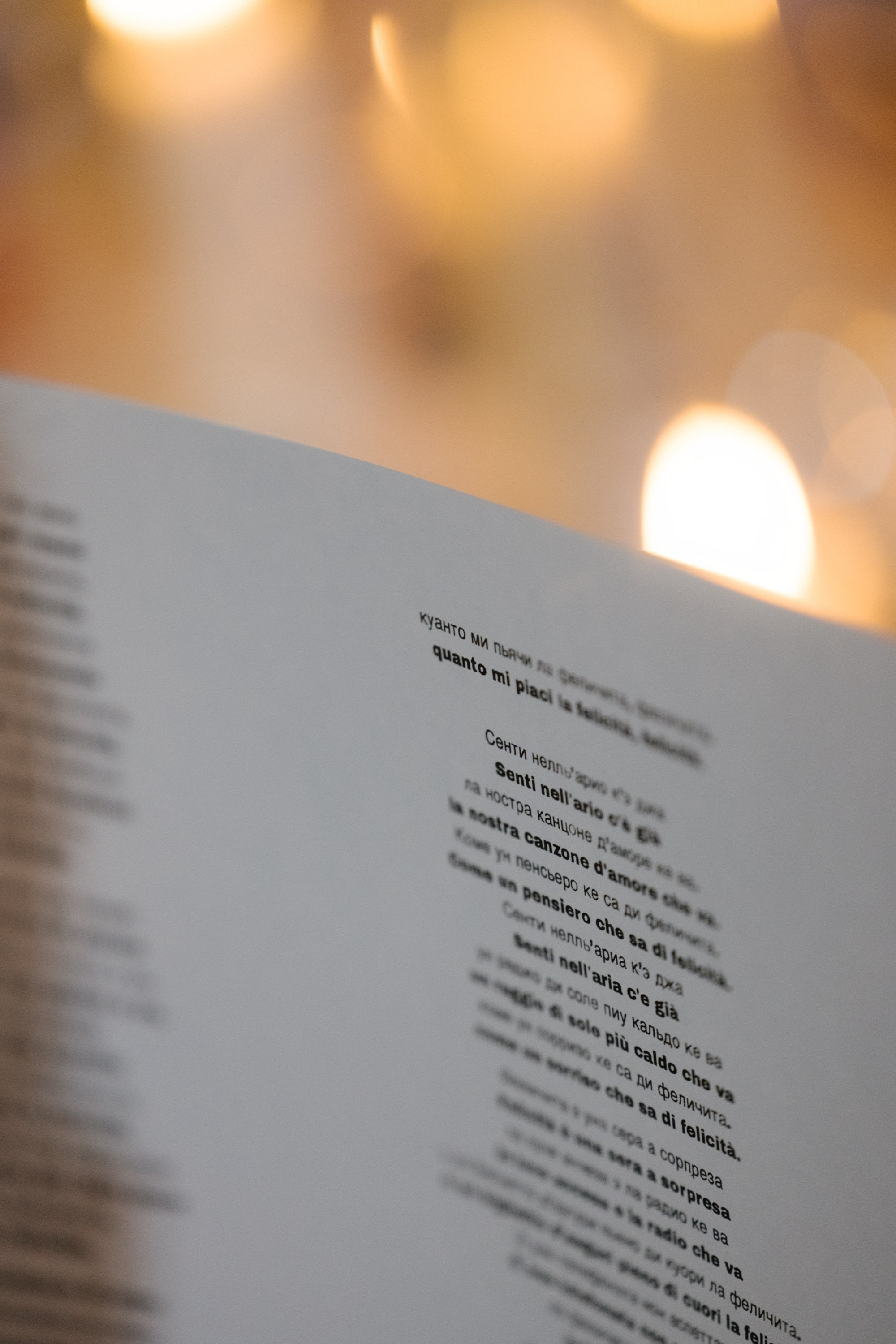 Саша и Тамара. Свадебный фотограф в Москве Евгений Рыжов