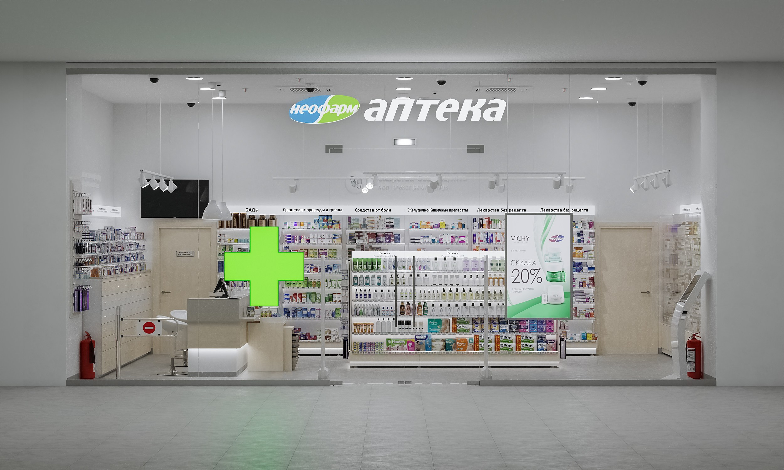 Аптека Неофарм ТПУ Селегирская. 3D визуализатор в Москве Сердюк Владислав