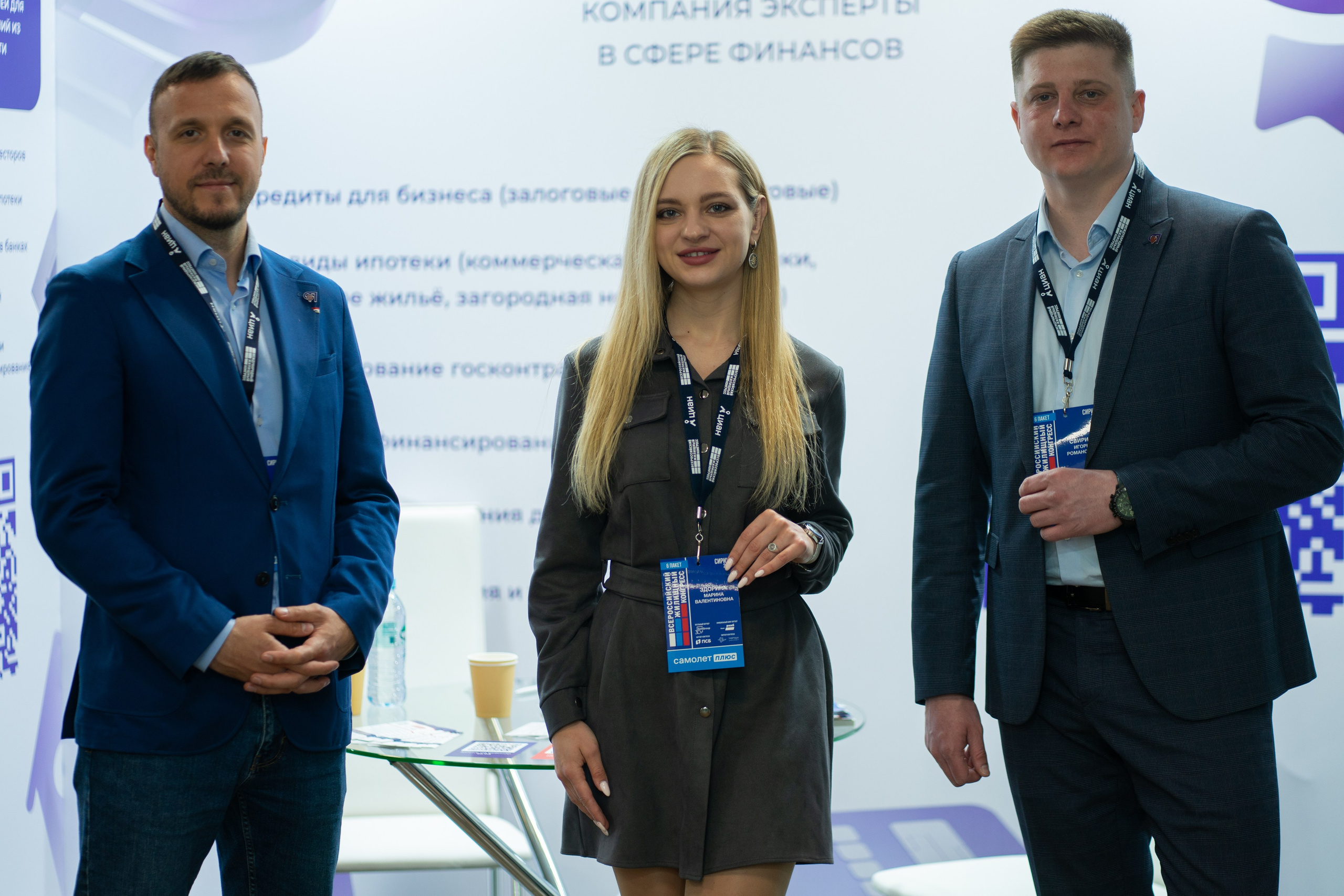 Компания Свои на юге на ВЖК. Фотограф в Сочи Тиунова Маргарита и Тиунов Евгений