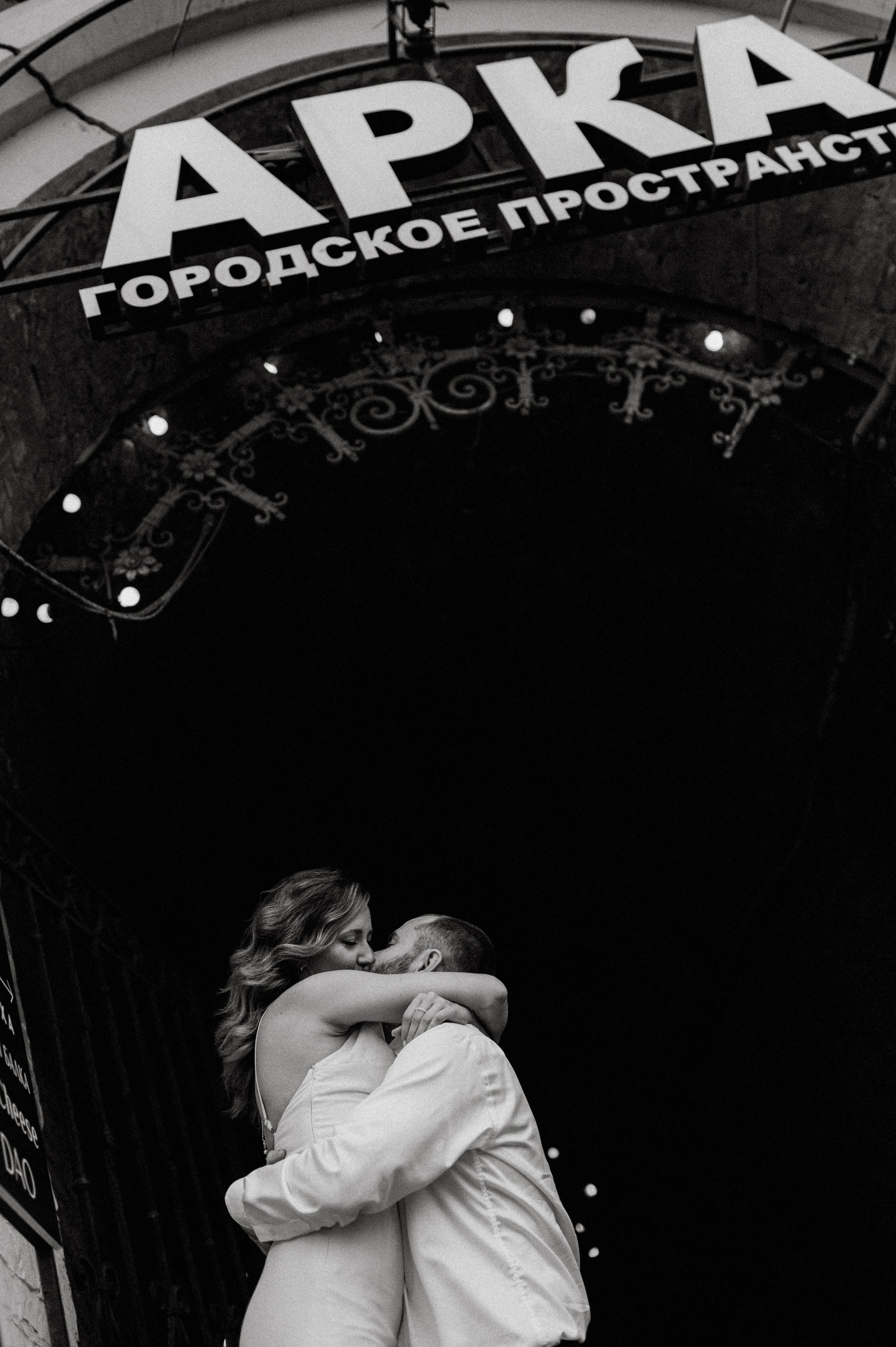 Николай и Евгения. Фотограф Алексин, Тула