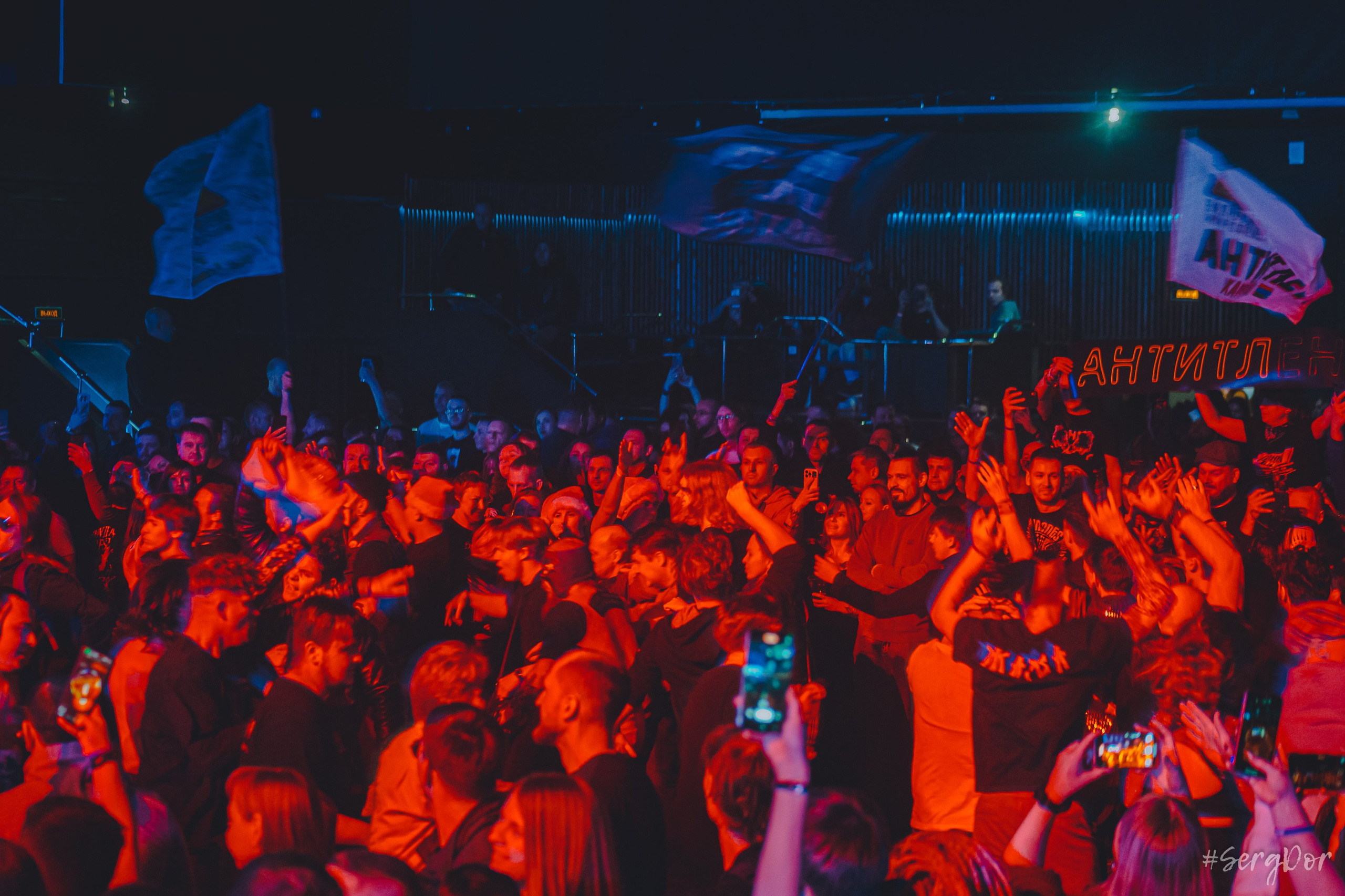 Включай микрофон!, BASE PUNK FEST, СПб, 05.01.2025, клуб BASE, Санкт-Петербург, 5 января 2025 года, Антитлен, ПНХС, Дудки, скрипка и хардкор, SergDor, #SergDor