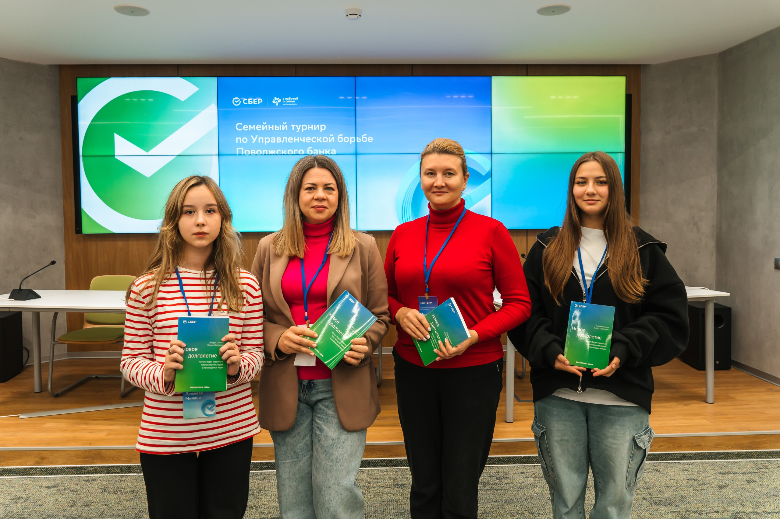 Сбер. Семейный турнир по «Управленческой борьбе». Профессиональный фотограф в Самаре Анна Конзаева