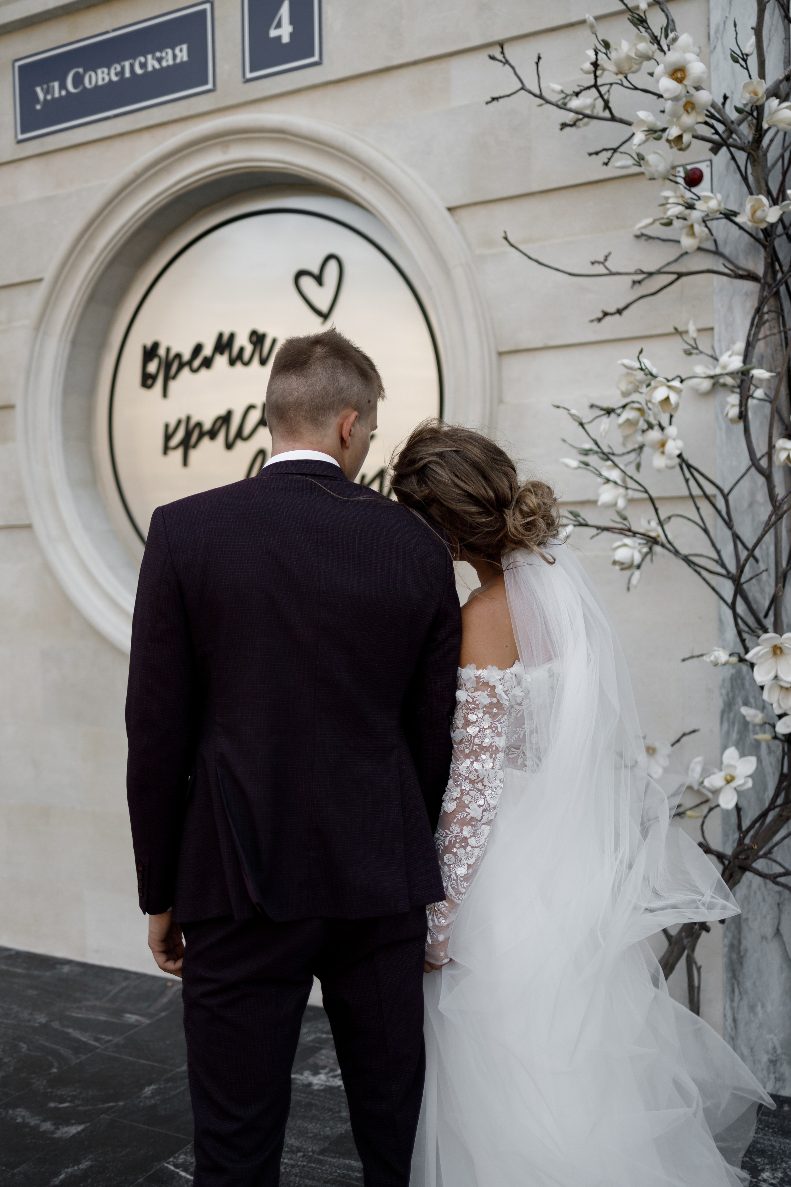 Алёна & Александр. Майорова Валерия Фотограф Ставрополь