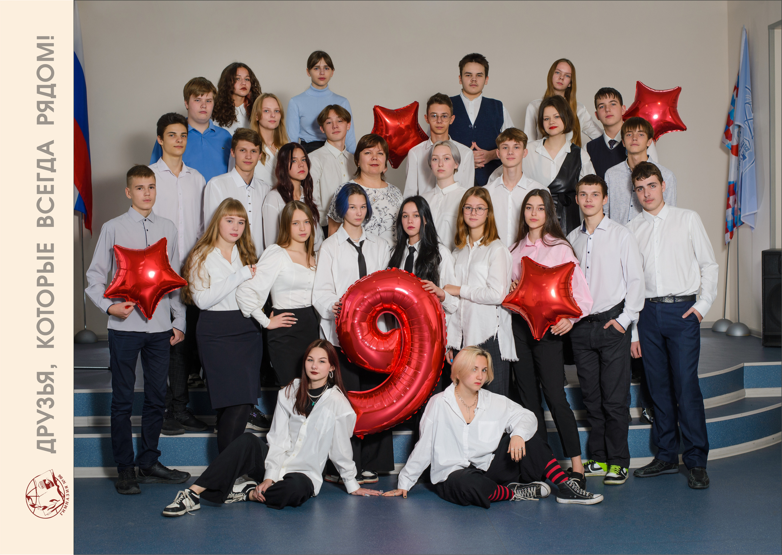 Съёмка в школе. АРТИКУЛ. Выпускные альбомы Нижний Тагил