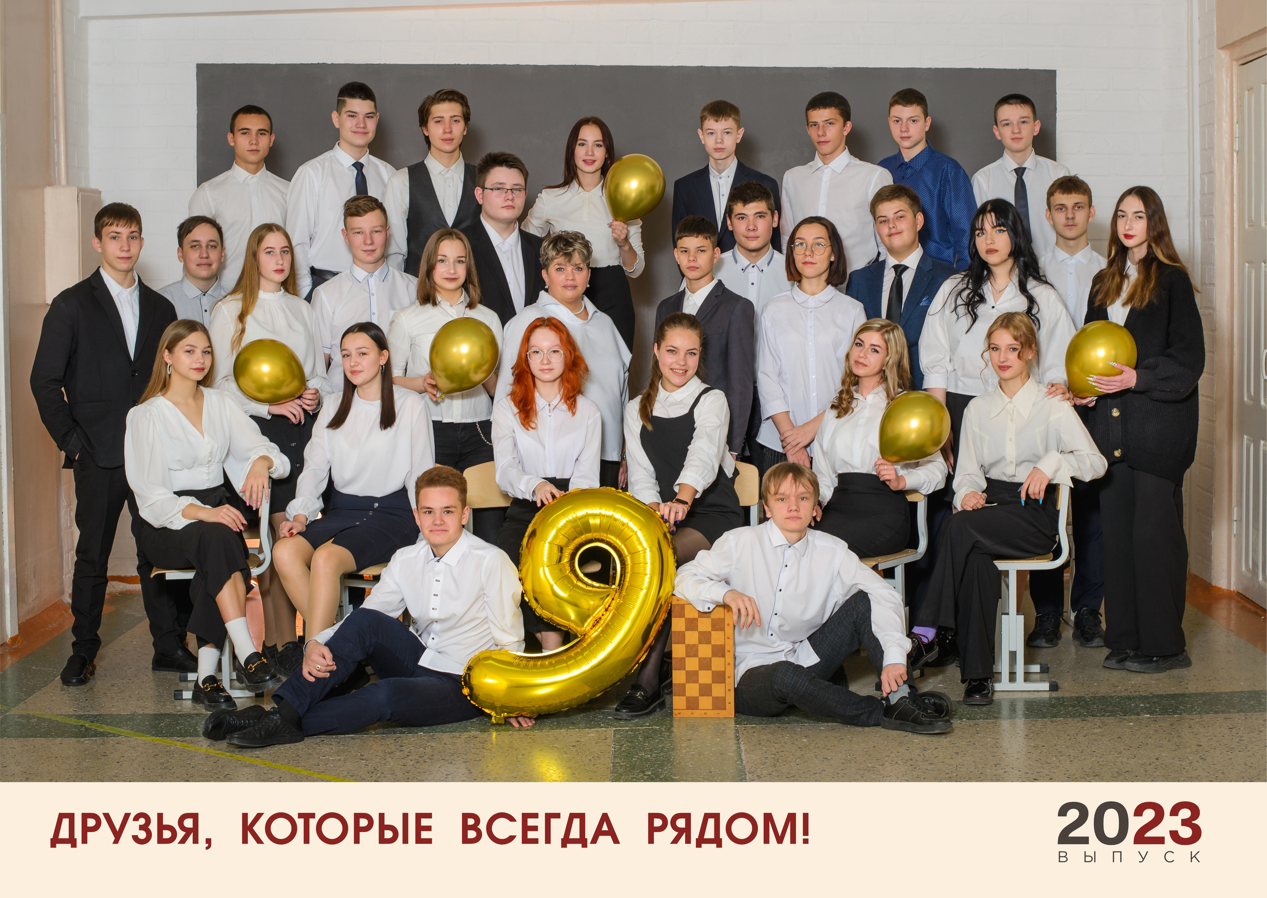 Съёмка в школе. АРТИКУЛ. Выпускные альбомы Нижний Тагил