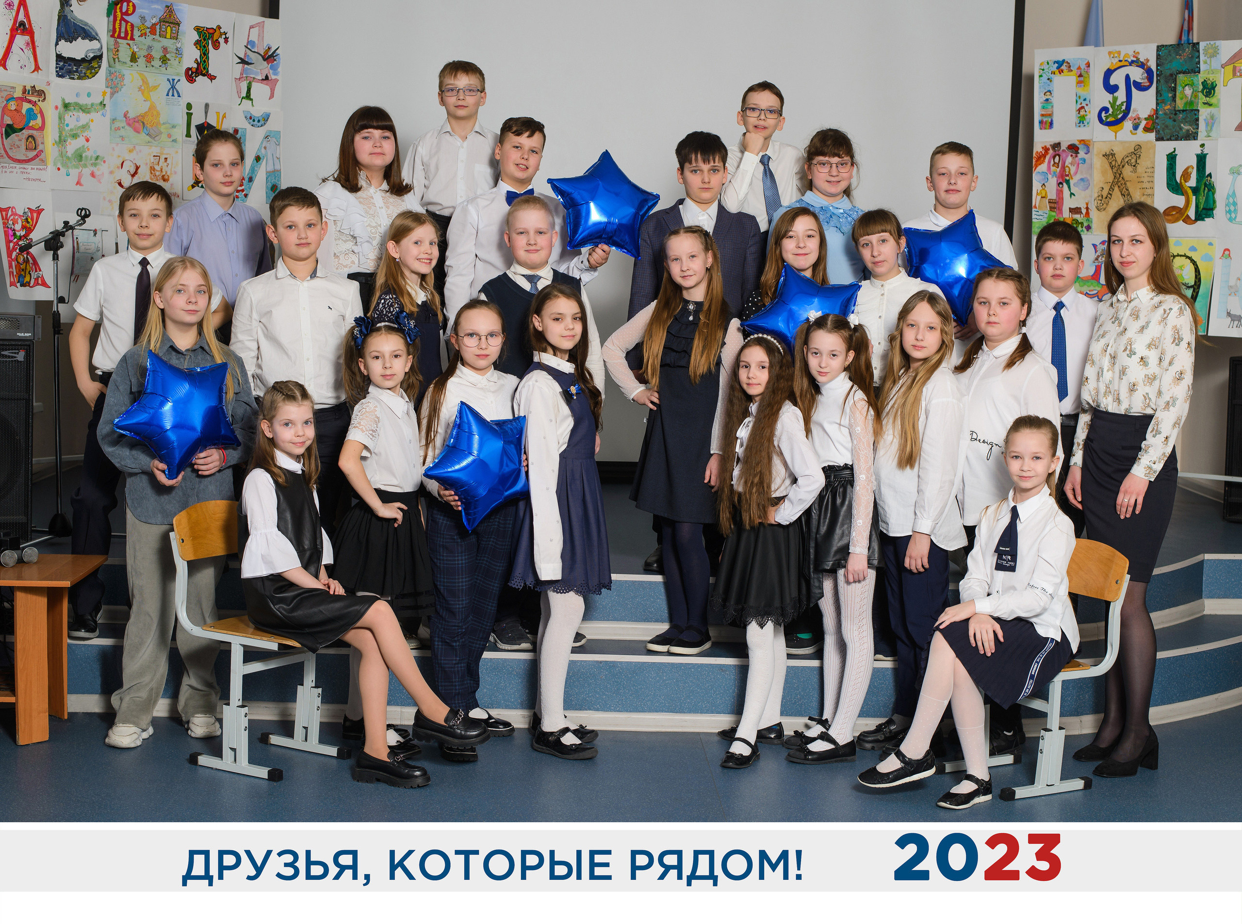 Съёмка в школе. АРТИКУЛ. Выпускные альбомы Нижний Тагил