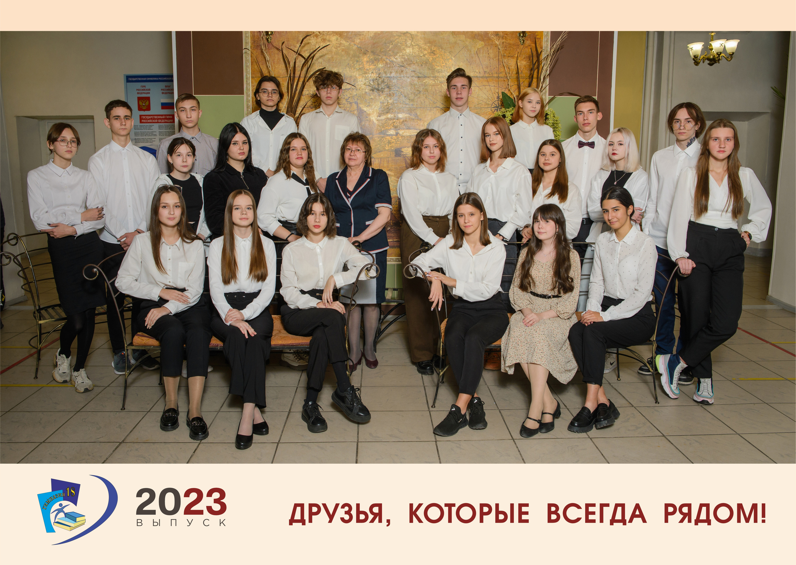 Съёмка в школе. АРТИКУЛ. Выпускные альбомы Нижний Тагил