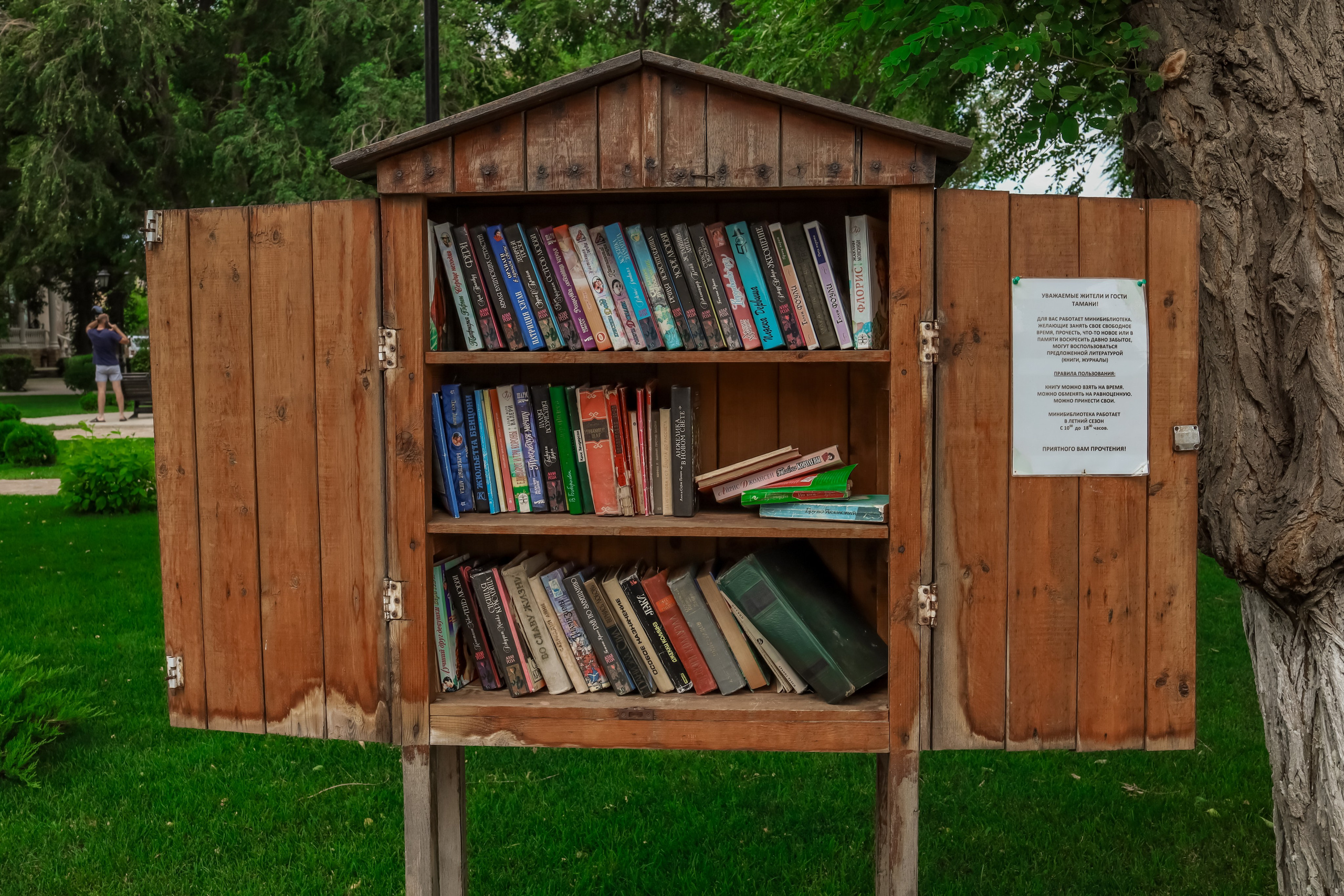 Тамань. Женский портрет и немного больше в Санкт-Петербурге