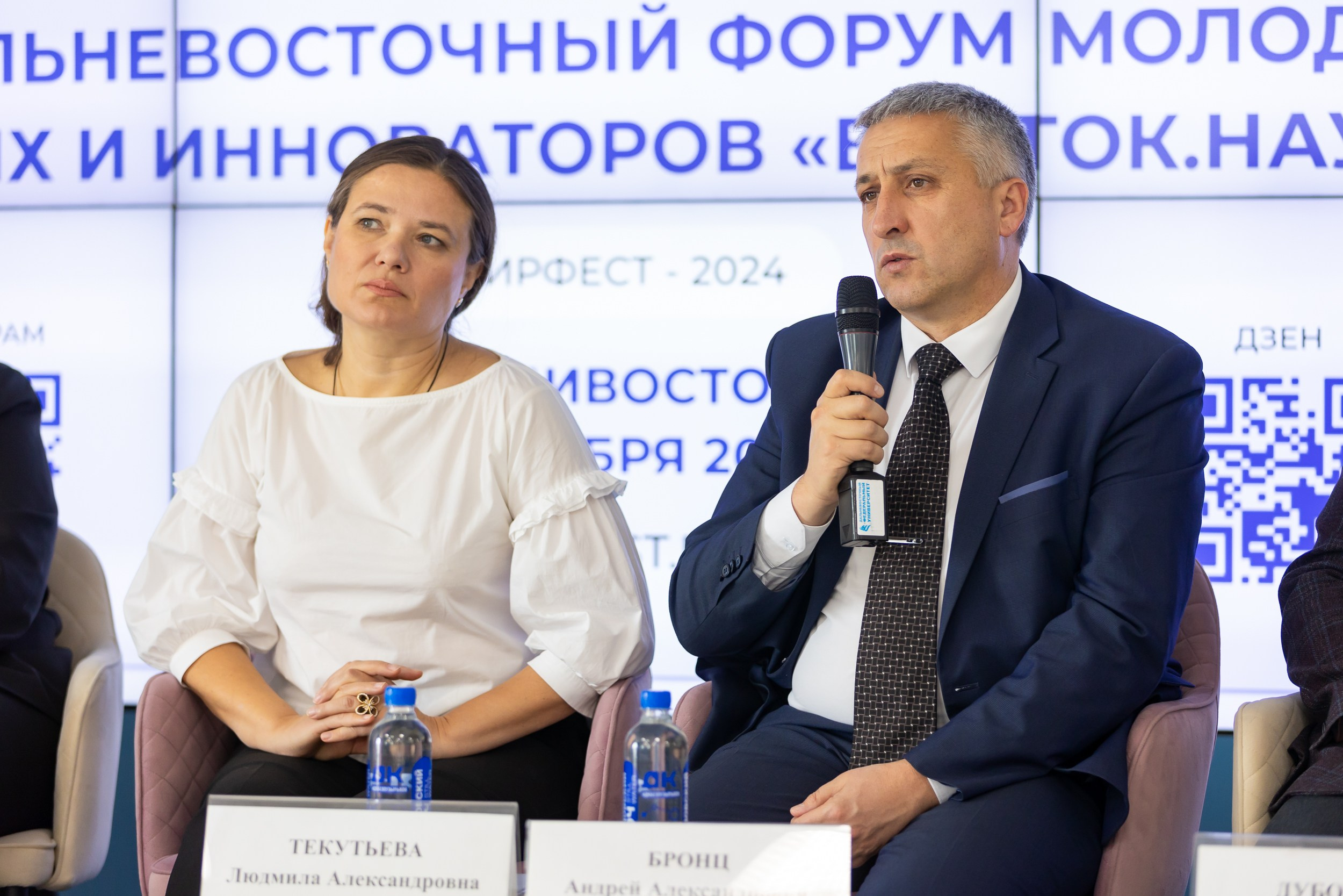 Биотехфест. Репортажный фотограф во Владивостоке