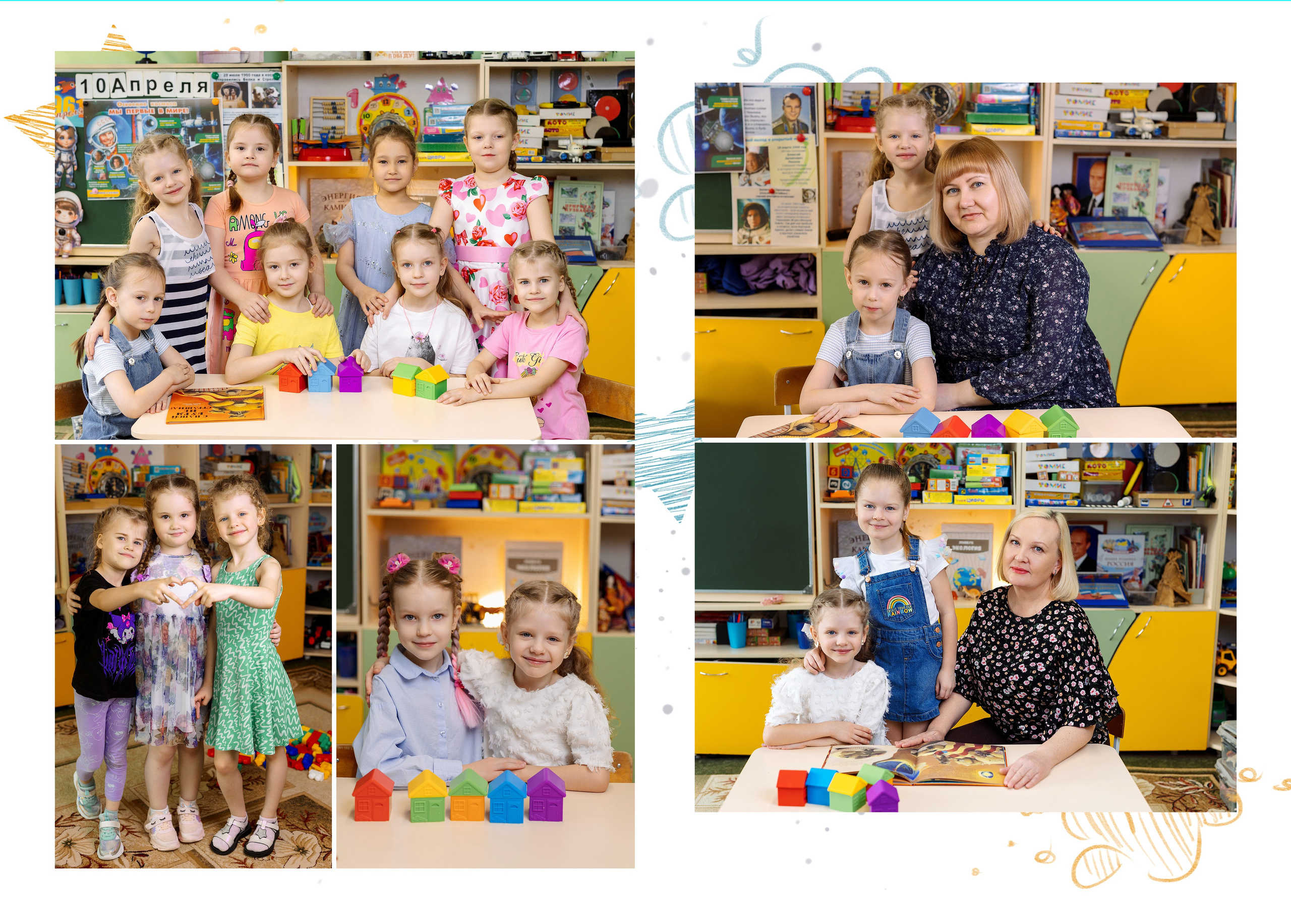 Альбом на 5 разворотов для детского сада (3500). Proklassnoephoto