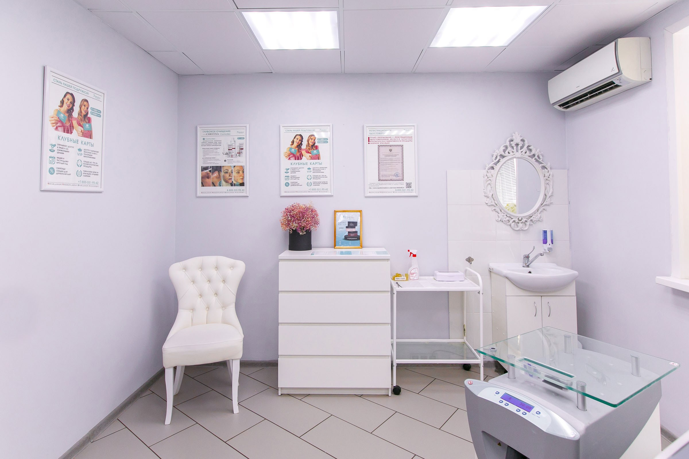 Студия лазерной эпиляции «Подружки». Свадебный и портретный фотограф в Липецке Станислав Истомин