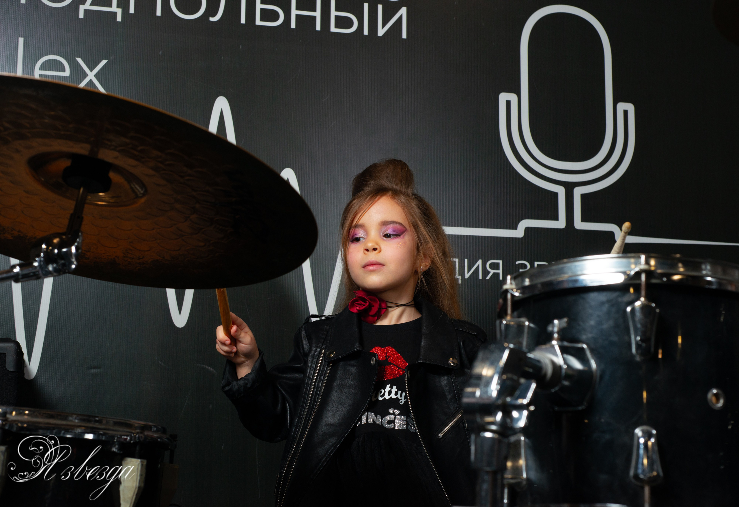 Детский фотопроект «Я ЗВЕЗДА». Фотограф и Видеограф Виктор Баранов в г. Мурманске, Мурманской области и по всей России