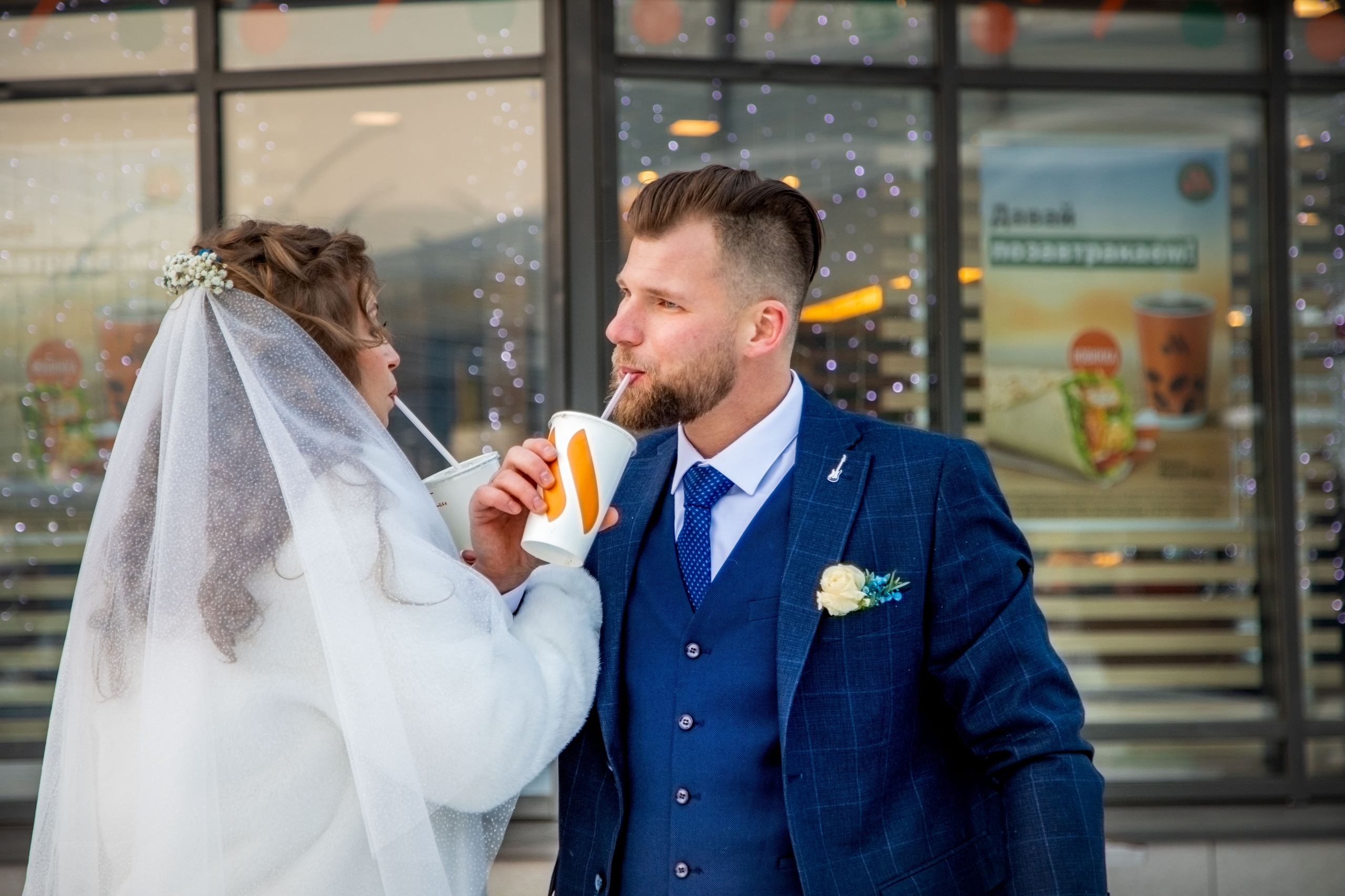 Анастасия и Александр. Главная