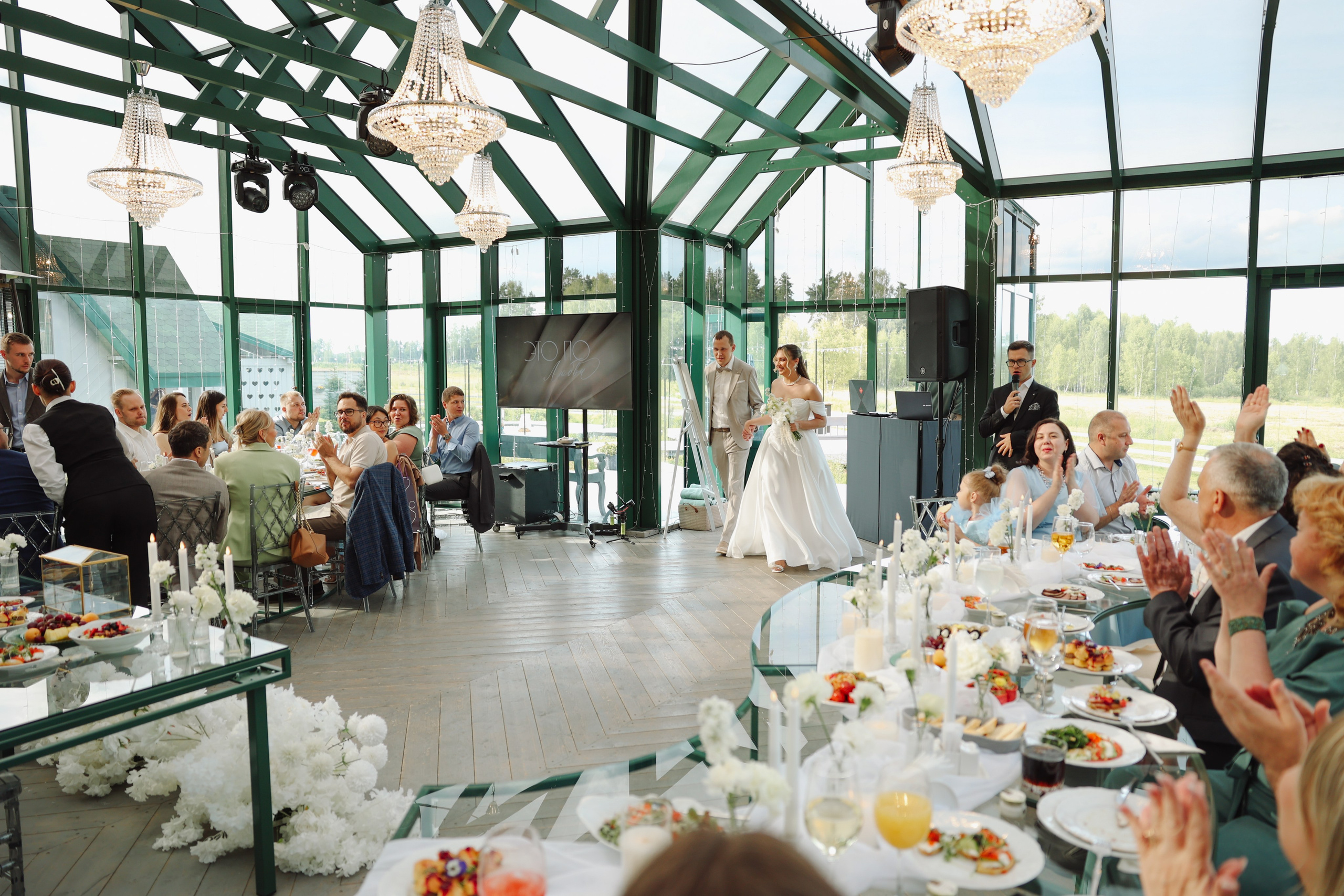 Botanika. Главная