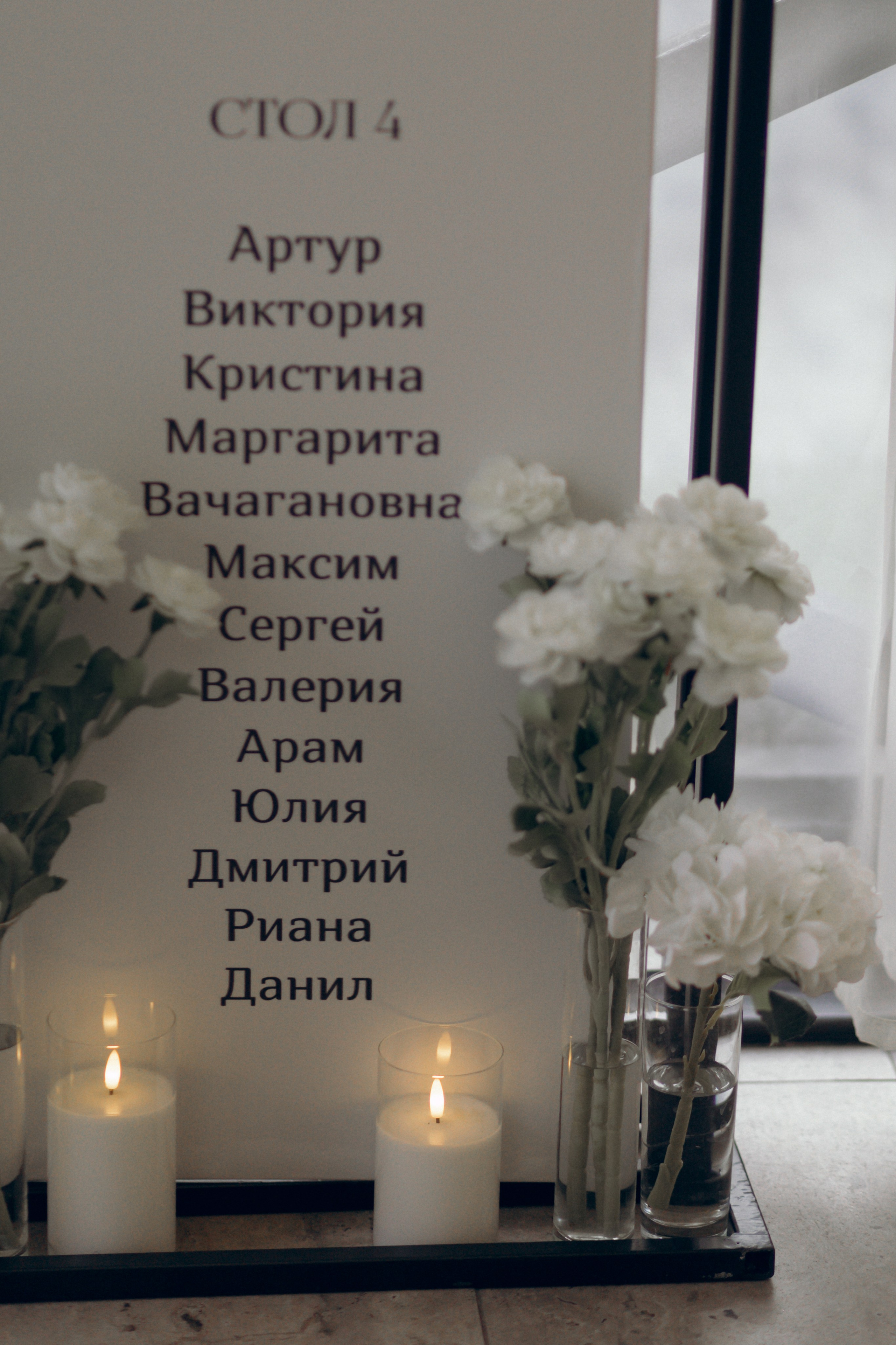 Арина и Александр, 11/10/ 2024. Свадебный  и семейный фотограф в Краснодаре