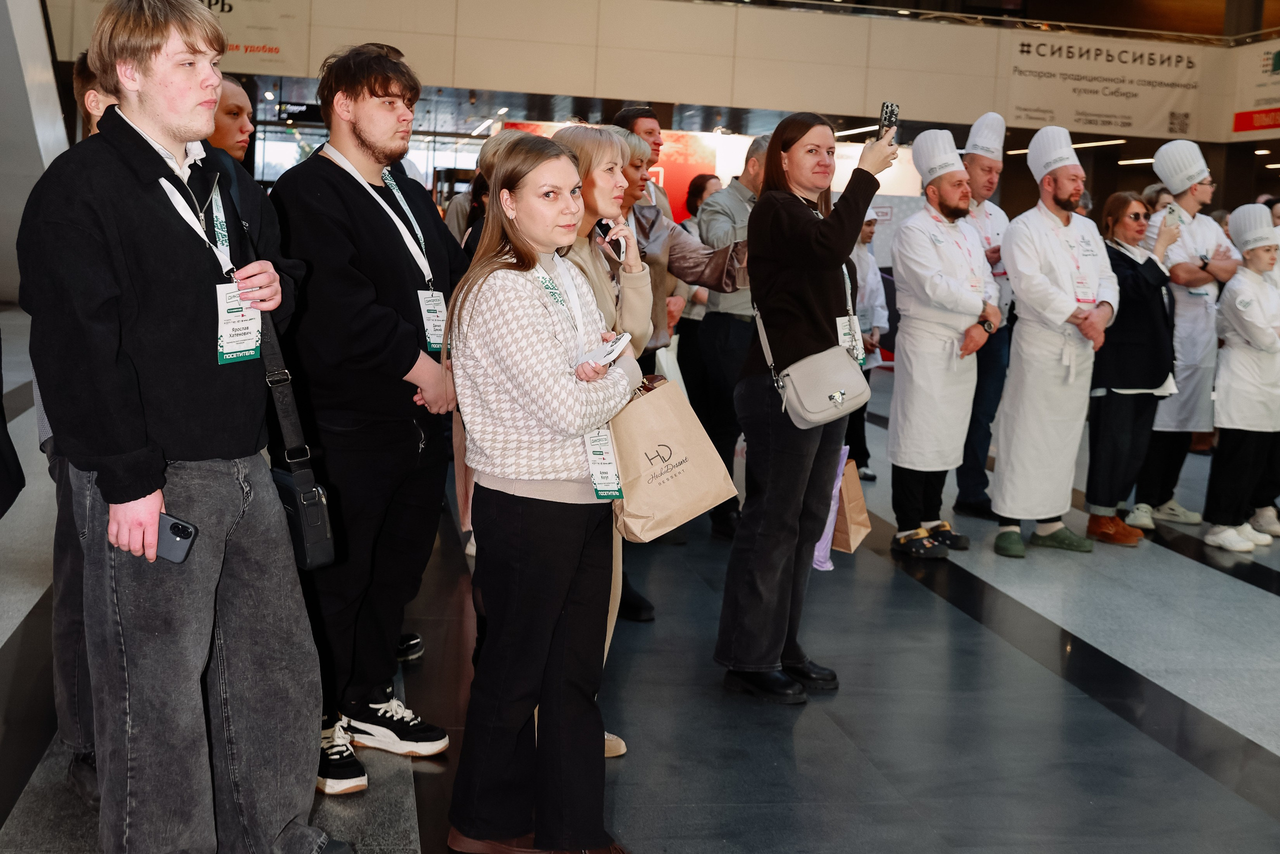 Дни ритейла в Сибири 2025. Фотограф Юлия Мальцева